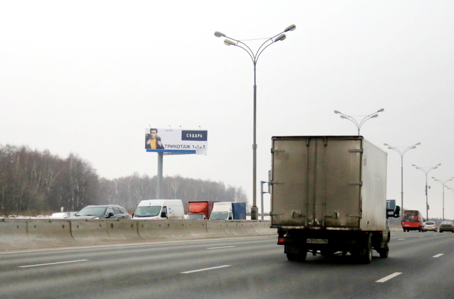 Фотография рекламного носителя, тип: Суперсайт 4x12, адрес: МКАД, 20 550м, Московская область, Россия. Сторона Б №434828