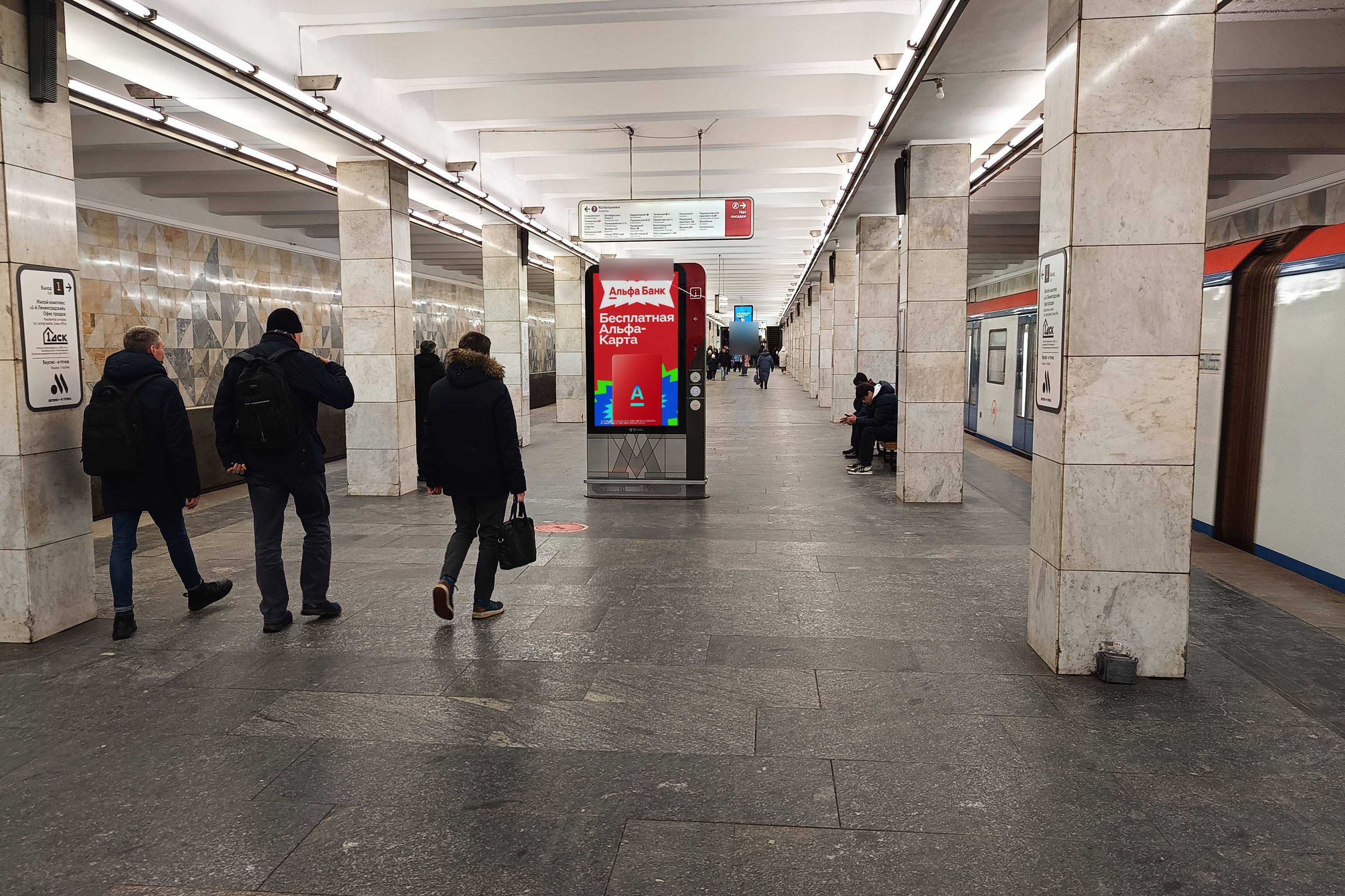 Фотография рекламного носителя, тип: Видеоэкран, адрес: Станция метро «Планерная», линия Таганско-Краснопресненская, Москва, Россия. Сторона/вариант А1 №1423210