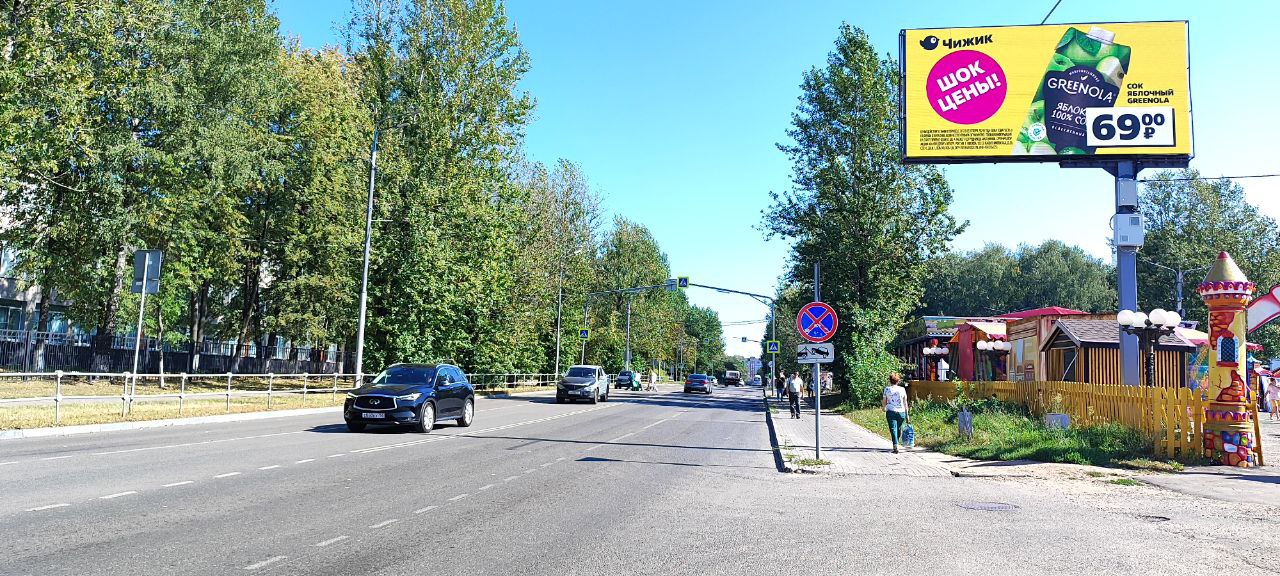 Фотография рекламного носителя, тип: Билборд 3x6, адрес: Ленина пр-т., д.30А, Реутов, Московская область, Россия. Сторона А1-А10 №1075046