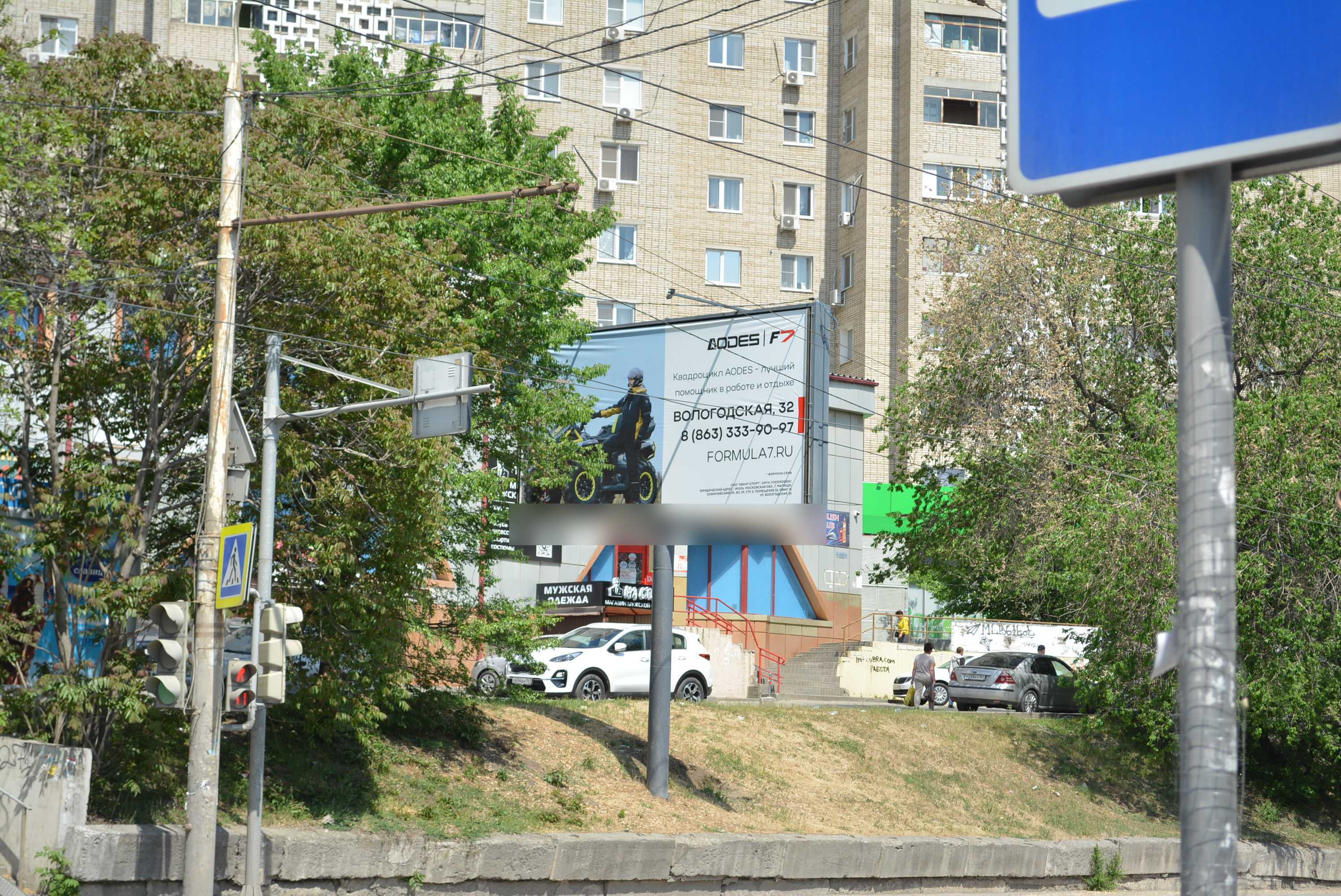 Фотография рекламного носителя, тип: Билборд 3x6, адрес: Королёва пр-т., д.29Б, Ростов-на-Дону, Ростовская область, Россия. Сторона Б №781706