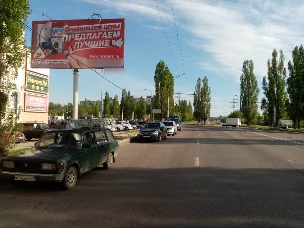 Фотография рекламного носителя, тип: Билборд 3x6, адрес: Новосибирская ул., ТЦ Южный Полюс, Воронеж, Воронежская область, Россия. Сторона В №944578