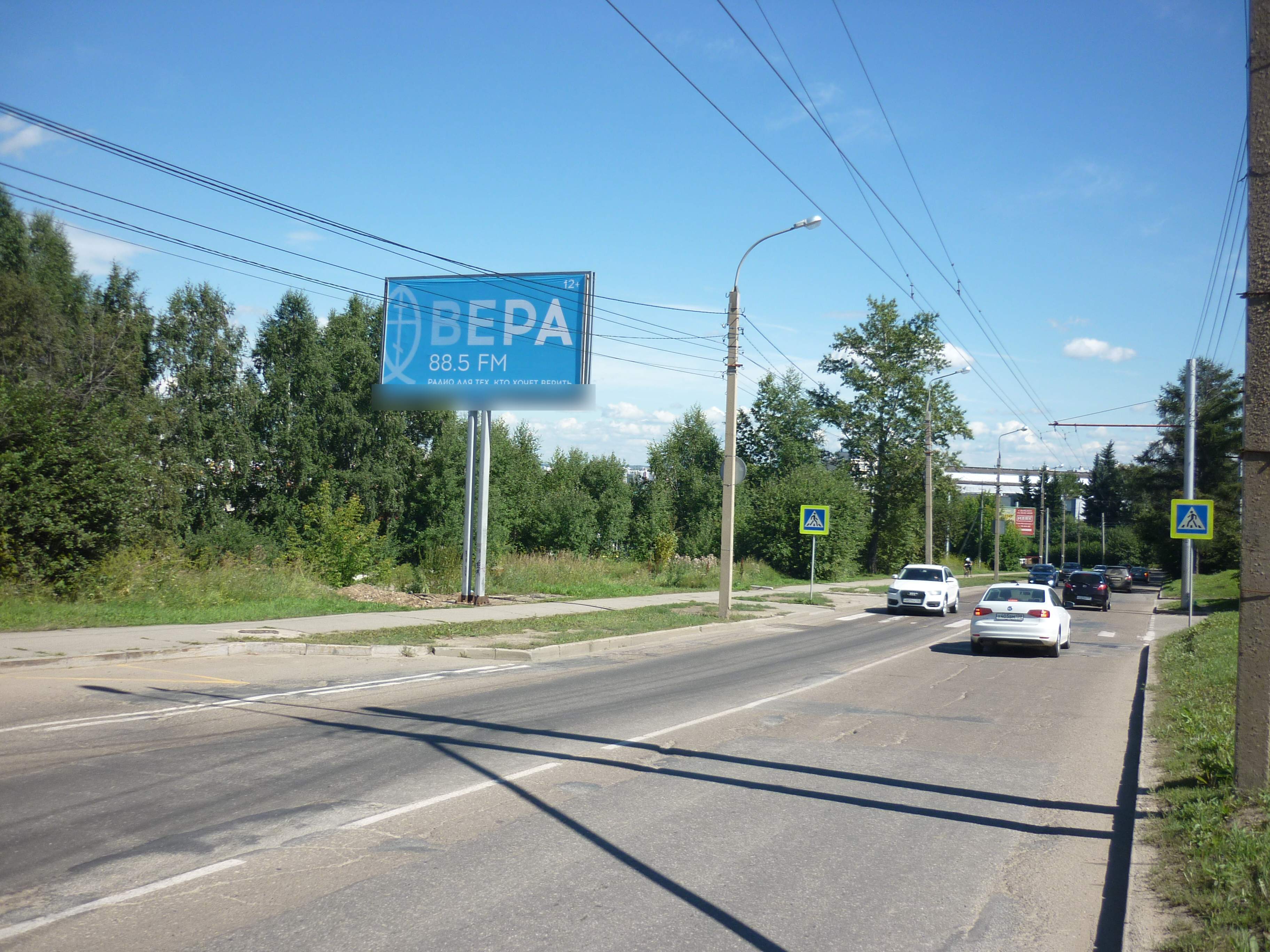 Фотография рекламного носителя, тип: Билборд 3x6, адрес: Улан-Баторская ул., д.1а, Иркутск, Иркутская область, Россия. Сторона Б №361968