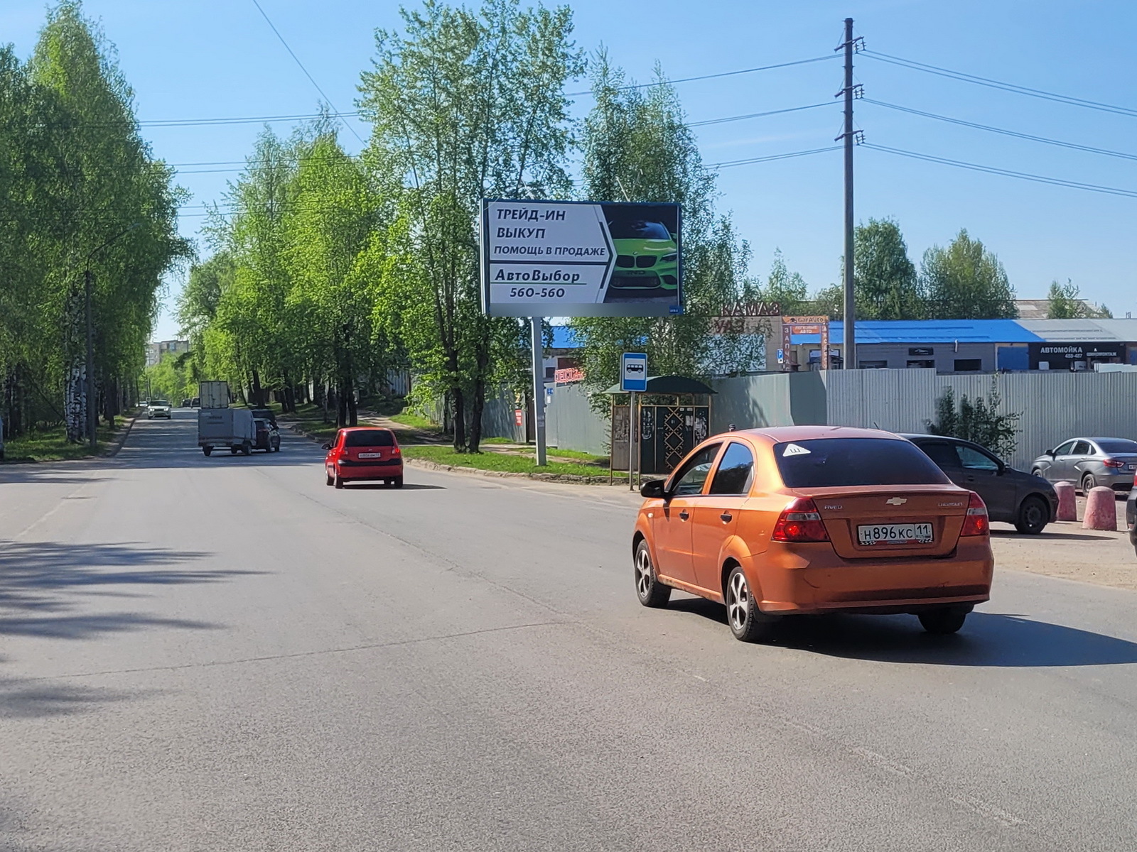 Фотография рекламного носителя, тип: Билборд 3x6, адрес: Гаражная ул., д.9, Сыктывкар, Республика Коми, Россия. Сторона А №327392