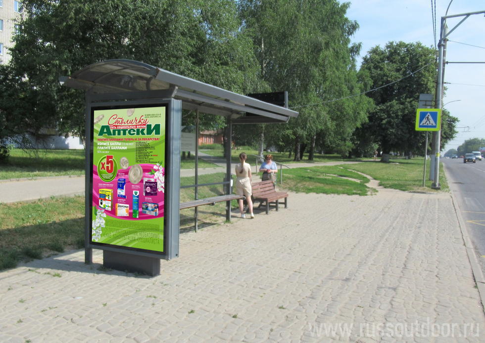 Фотография рекламного носителя, тип: Остановка 1.8x1.2, адрес: Добросельская ул., д.191, Владимир, Владимирская область, Россия. Сторона Б №245945