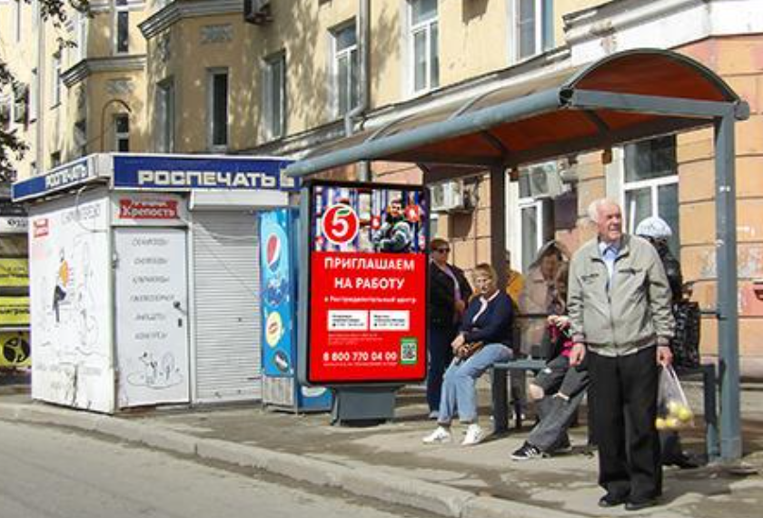 Фотография рекламного носителя, тип: Ситиформат 1.8x1.2, адрес: Строителей пр-т., д.4, Барнаул, Алтайский край, Россия. Сторона А №360569