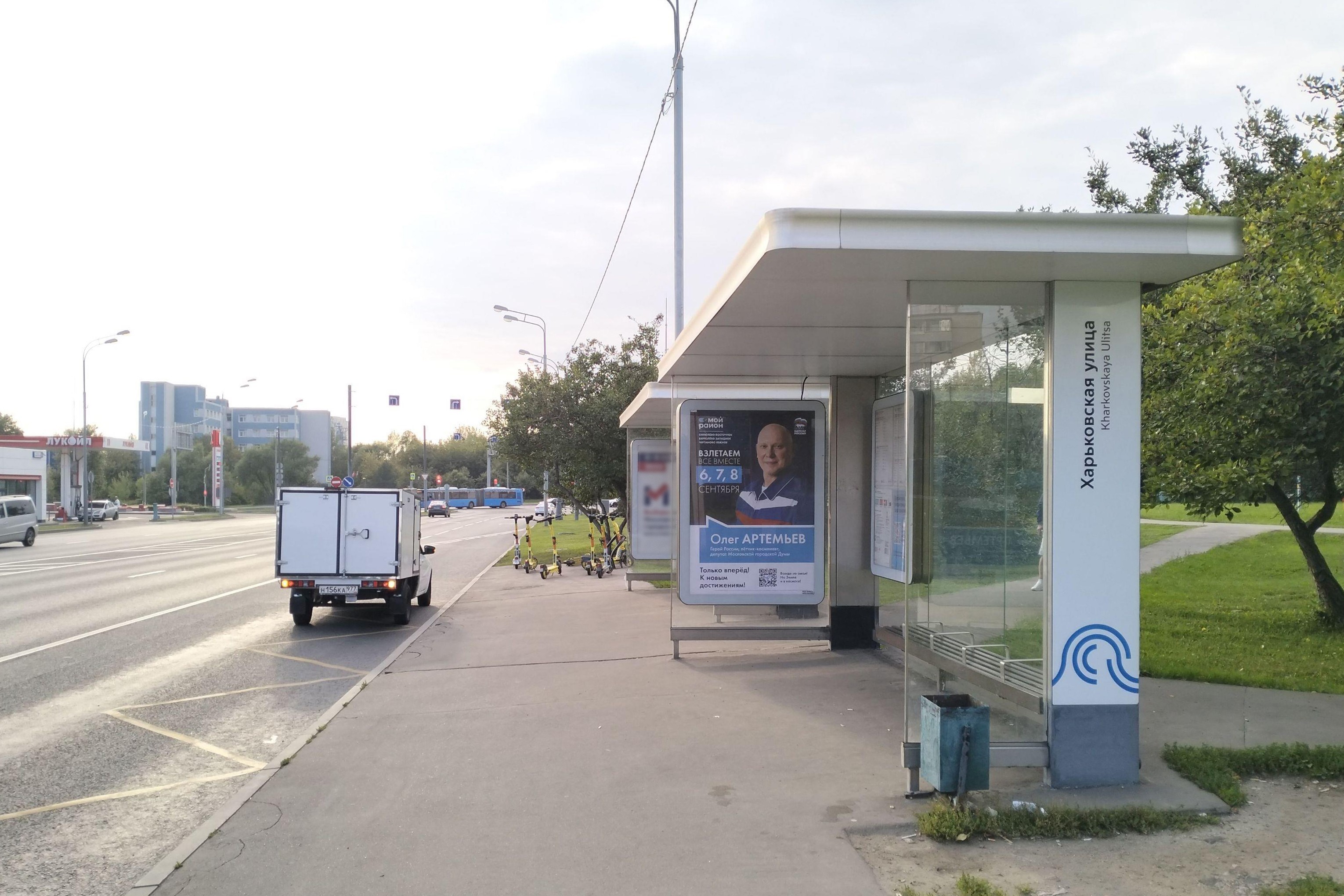 Фотография рекламного носителя, тип: Остановка 1.8x1.2, адрес: Подольских Курсантов ул., д.36, поз.1, Москва, Россия. Сторона А №932015