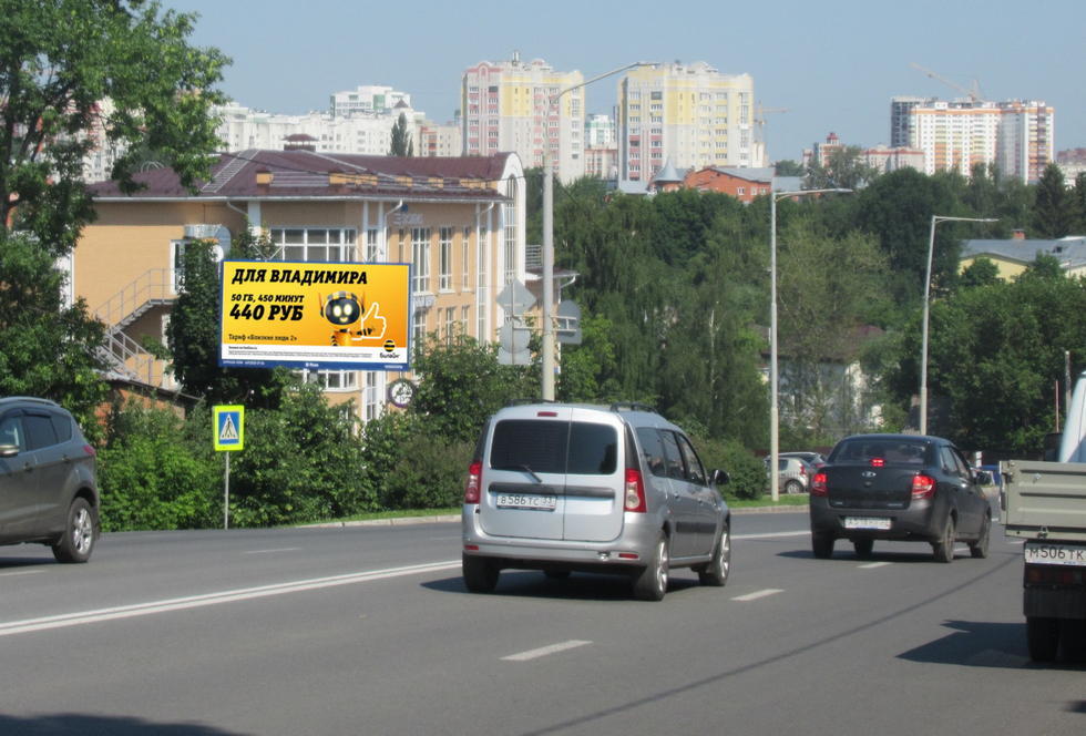 Фотография рекламного носителя, тип: Билборд 3x6, адрес: Дзержинского ул. Х Федосеева ул., Владимир, Владимирская область, Россия. Сторона Б №154216