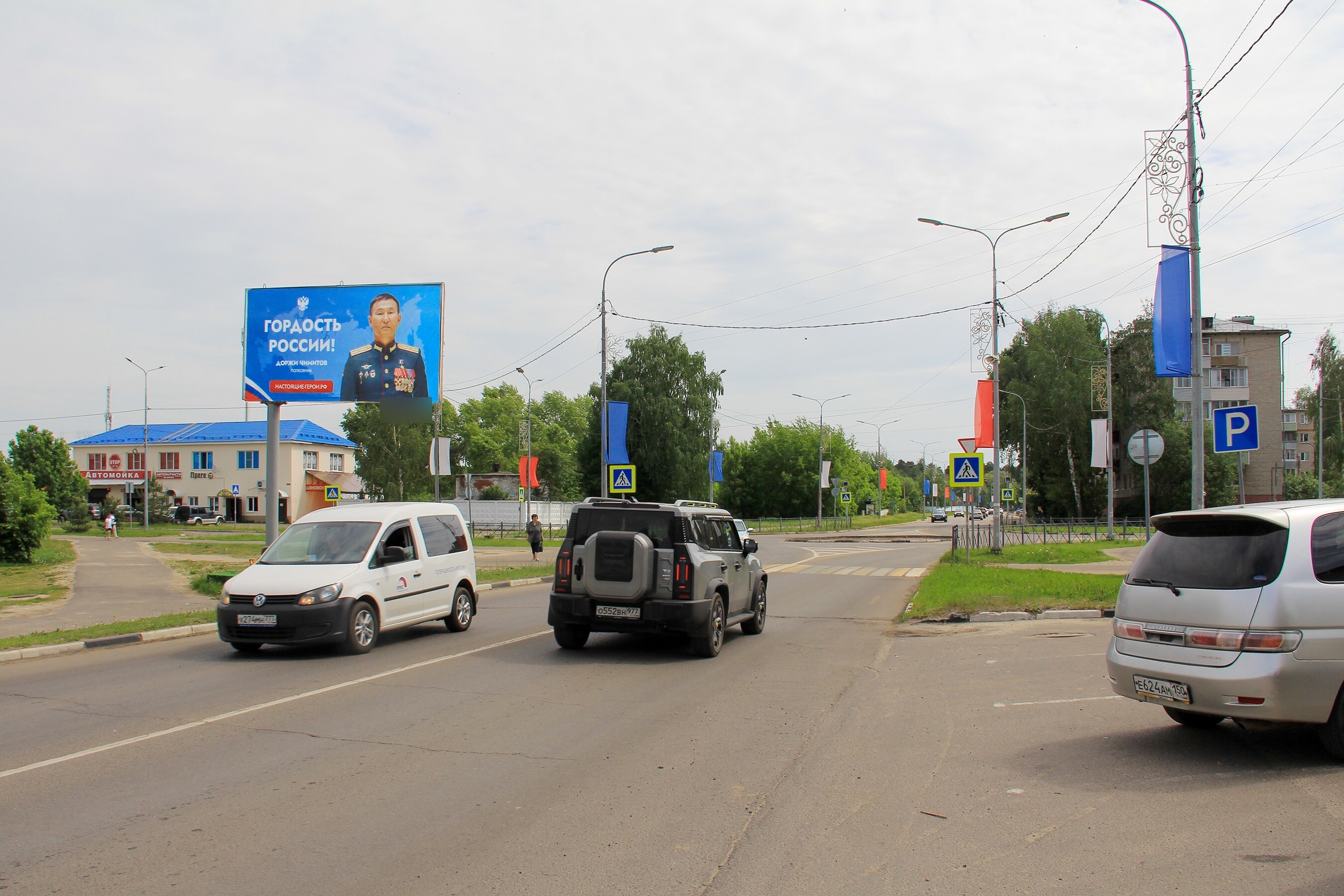 Фотография рекламного носителя, тип: Билборд 3x6, адрес: Спортивная ул., Шатура, Московская область, Россия. Сторона Б №114651