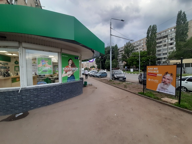 Фотография рекламного носителя, тип: Нестандартный ситиформат, адрес: Фридриха Энгельса пр-т., д.4, ост. Юбилейный Мегафон, Энгельс, Саратовская область, Россия. Сторона A2 №1361366