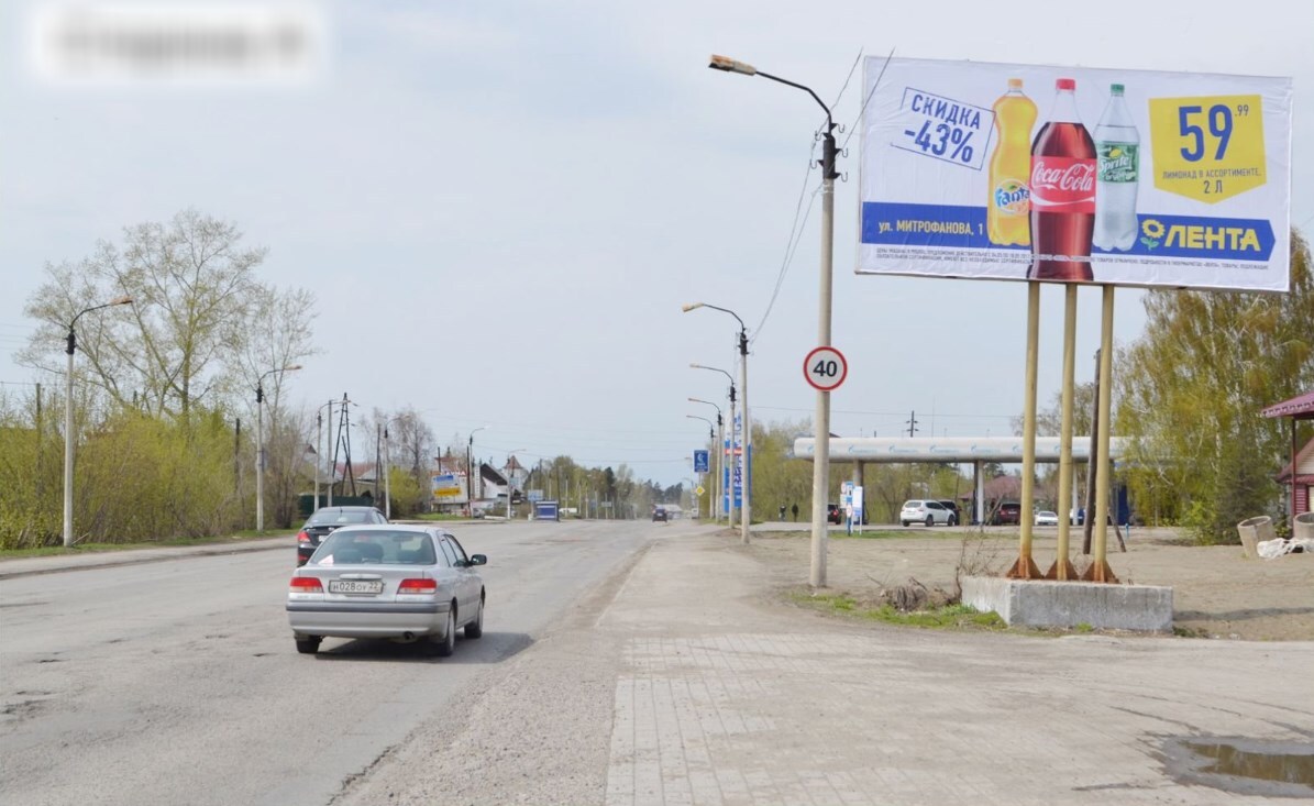 Фотография рекламного носителя, тип: Билборд 3x6, адрес: Шишкова ул. Х Герцена ул., д.67, Бийск, Алтайский край, Россия. Сторона А №708493