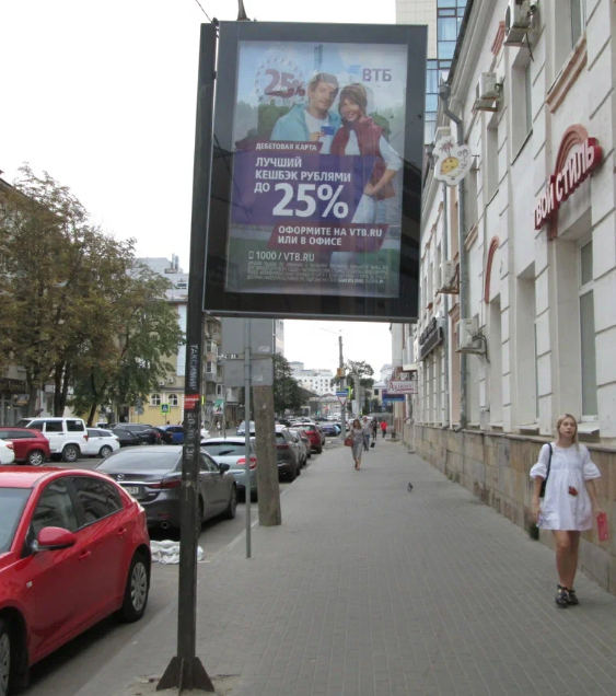 Фотография рекламного носителя, тип: Ситиформат 1.8x1.2, адрес: Куколкина ул. Х Никитинская ул., д.42, Воронеж, Воронежская область, Россия. Сторона А №1370906