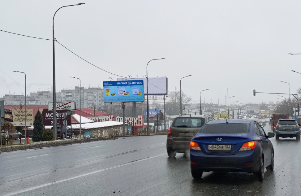 Фотография рекламного носителя, тип: Билборд 3x6, адрес: Казанское ш., д.25ж, Нижний Новгород, Нижегородская область, Россия. Сторона B №293909