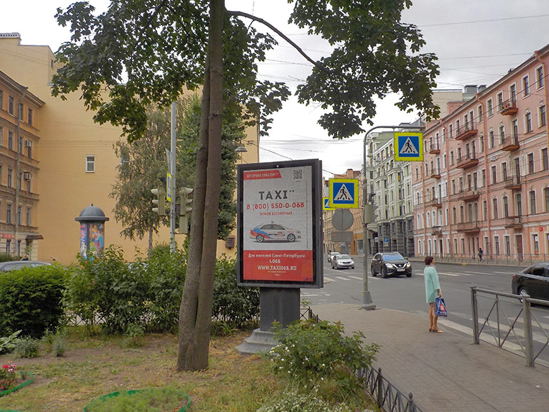 Фотография рекламного носителя, тип: Ситиформат 1.8x1.2, адрес: Куйбышева ул. Х Мичуринская ул., д.12, Санкт-Петербург, Россия. Сторона В №165503