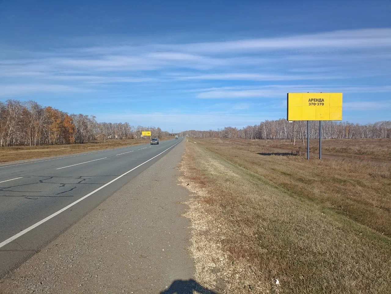 Фотография рекламного носителя, тип: Билборд 3x6, адрес: Омск-Черлак а/д., 94 620 м., Омск, Омская область, Россия. Сторона А №1361476
