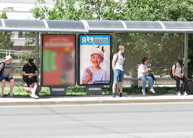 Фотография рекламного носителя, тип: Остановка 1.8x1.2, адрес: Красный путь ул., д.11, поз.1, Омск, Омская область, Россия. Сторона А2 №197674