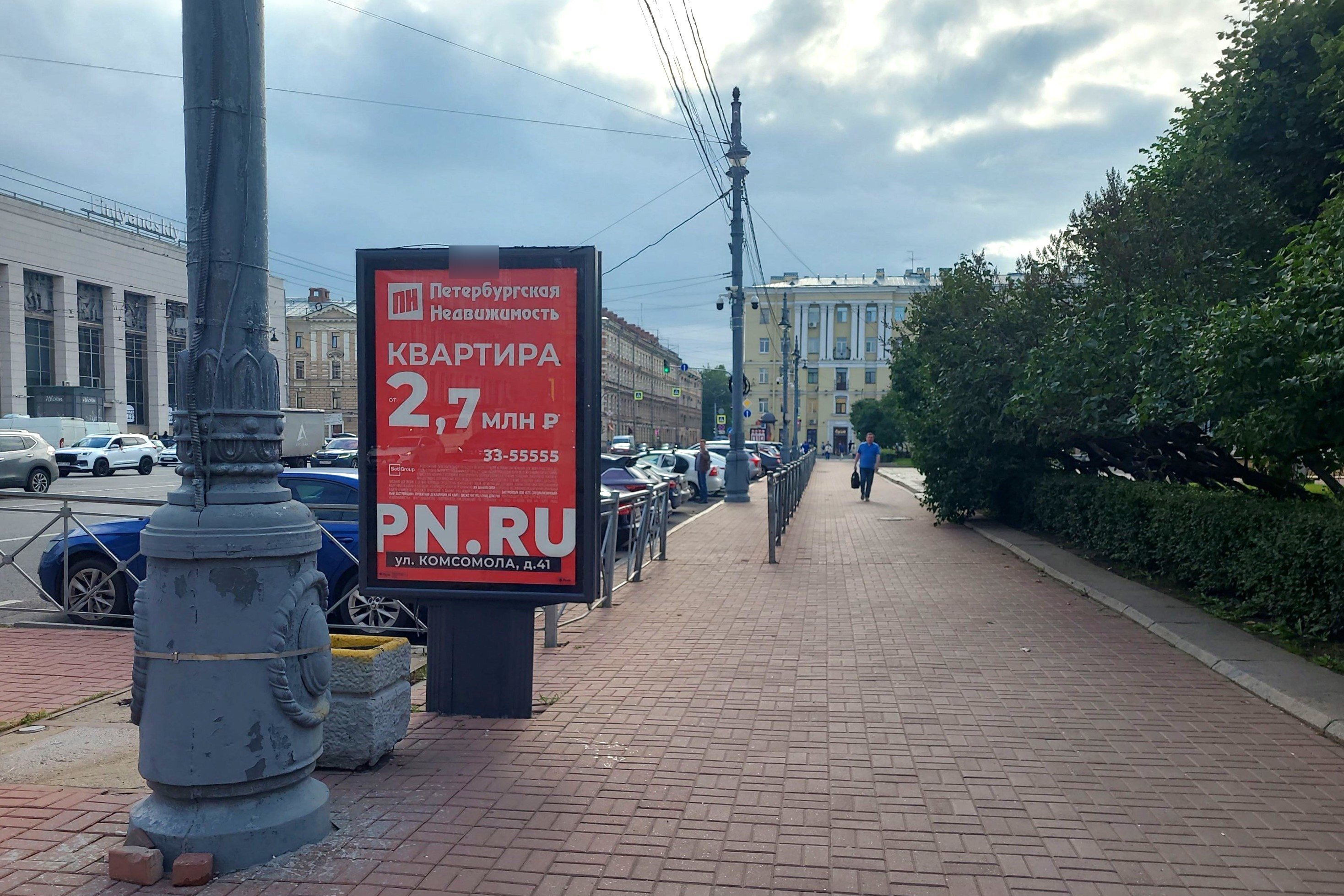 Фотография рекламного носителя, тип: Ситиформат 1.8x1.2, адрес: Ленина пл., д.6, поз.1, Санкт-Петербург, Россия. Сторона А №775941