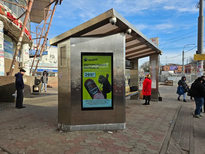 Фотография рекламного носителя, тип: Остановка, адрес: Московское ш., ост. Тоннель Московского вокзала, Нижний Новгород, Нижегородская область, Россия. Сторона B1-B10 №873237