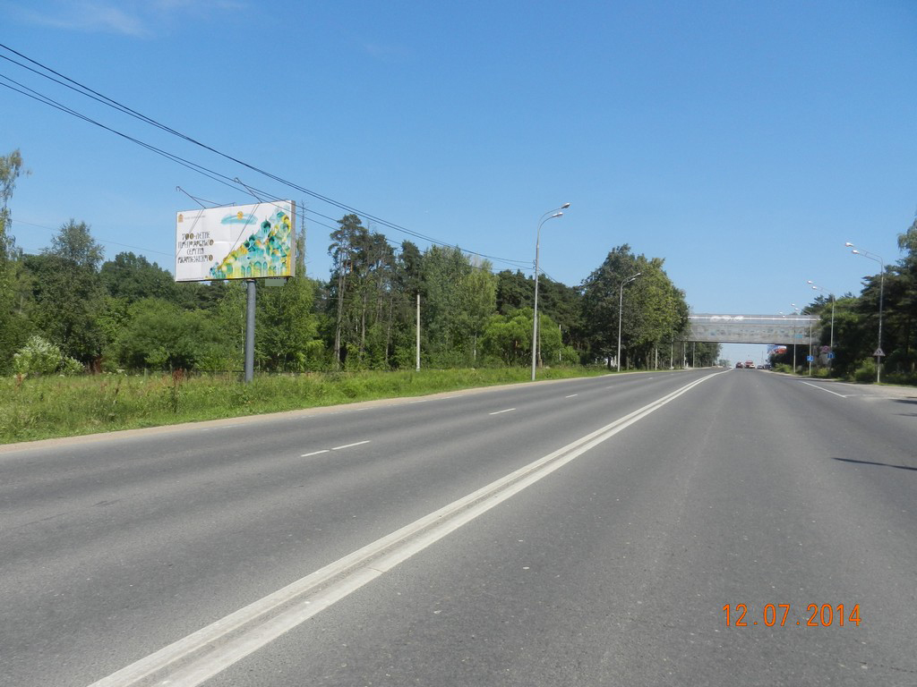 Фотография рекламного носителя, тип: Билборд 3x6, адрес: Можайское ш., 29 500м, Московская область, Россия. Сторона B №4547