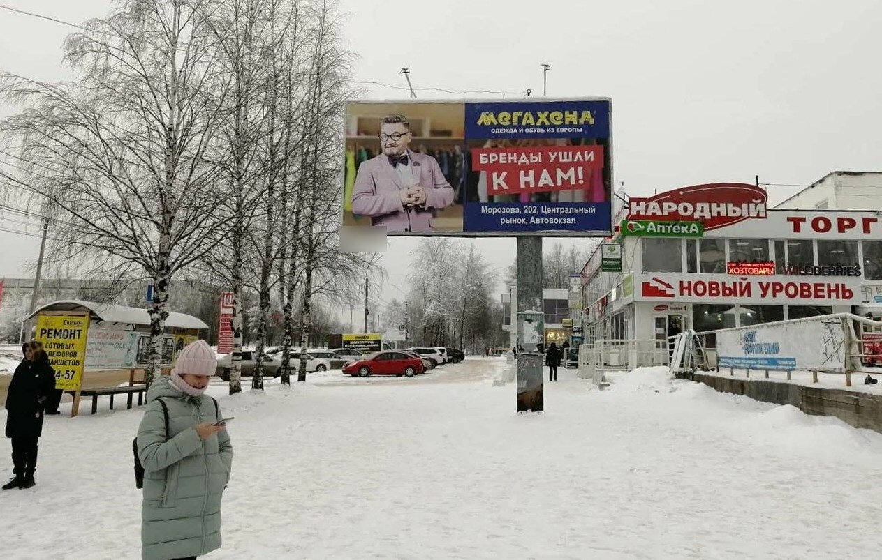 Фотография рекламного носителя, тип: Билборд 3x6, адрес: Малышева ул. X Петрозаводская ул., Сыктывкар, Республика Коми, Россия. Сторона А №1331402