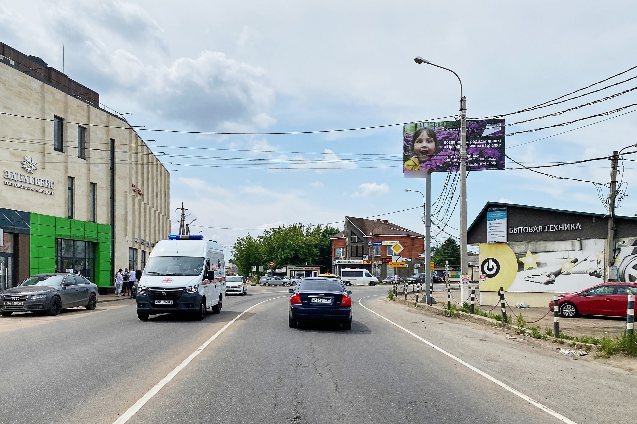 Фотография рекламного носителя, тип: Билборд 3x6, адрес: Тучково пос., Лебеденко ул., уч.8 Х Партизан ул., Руза, Московская область, Россия. Сторона А №961908
