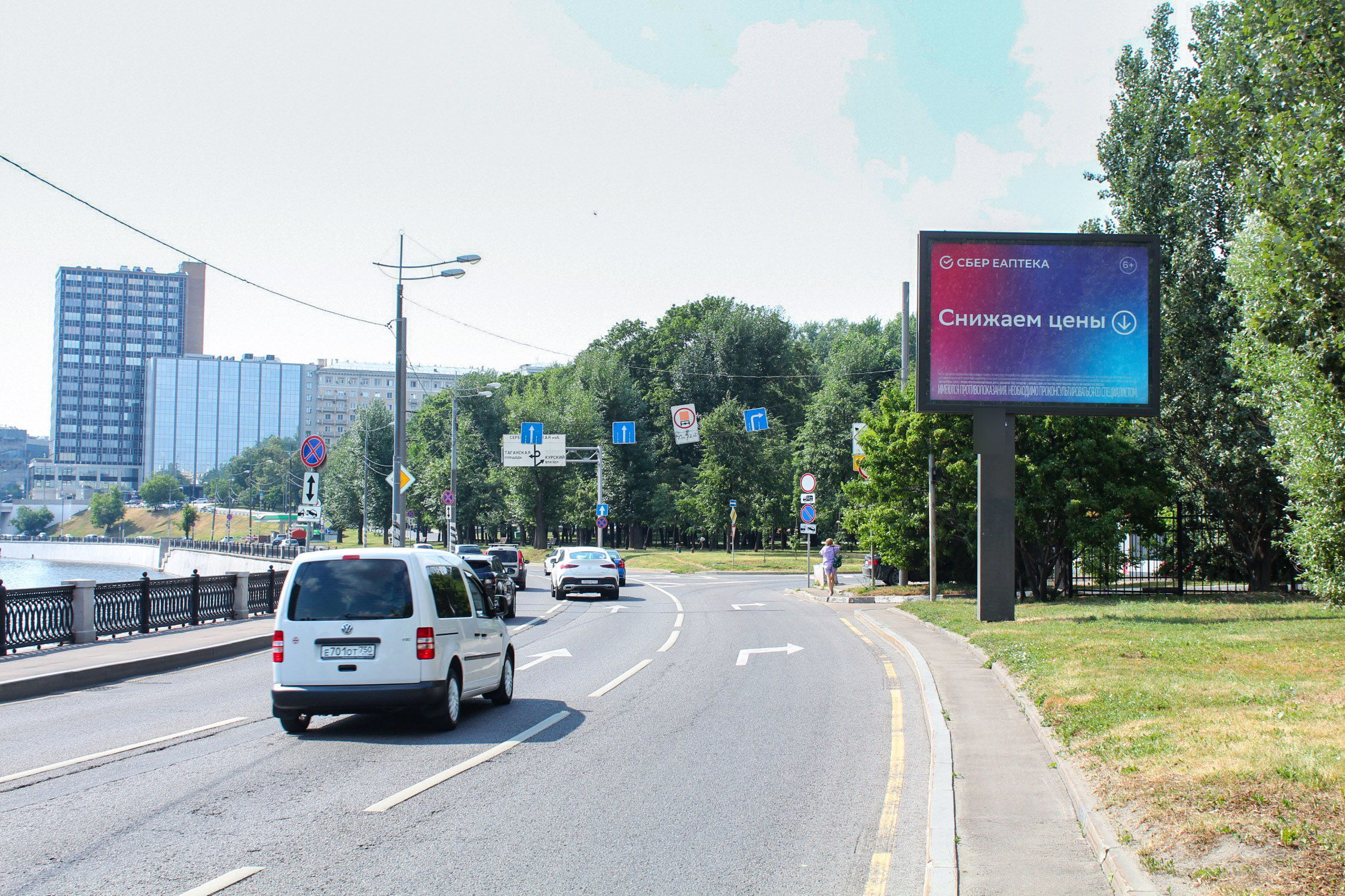Фотография рекламного носителя, тип: Ситиборд 2.7x3.7, адрес: Костомаровская наб., д.1, стр.1, Москва, Россия. Сторона А1-А5 №577707