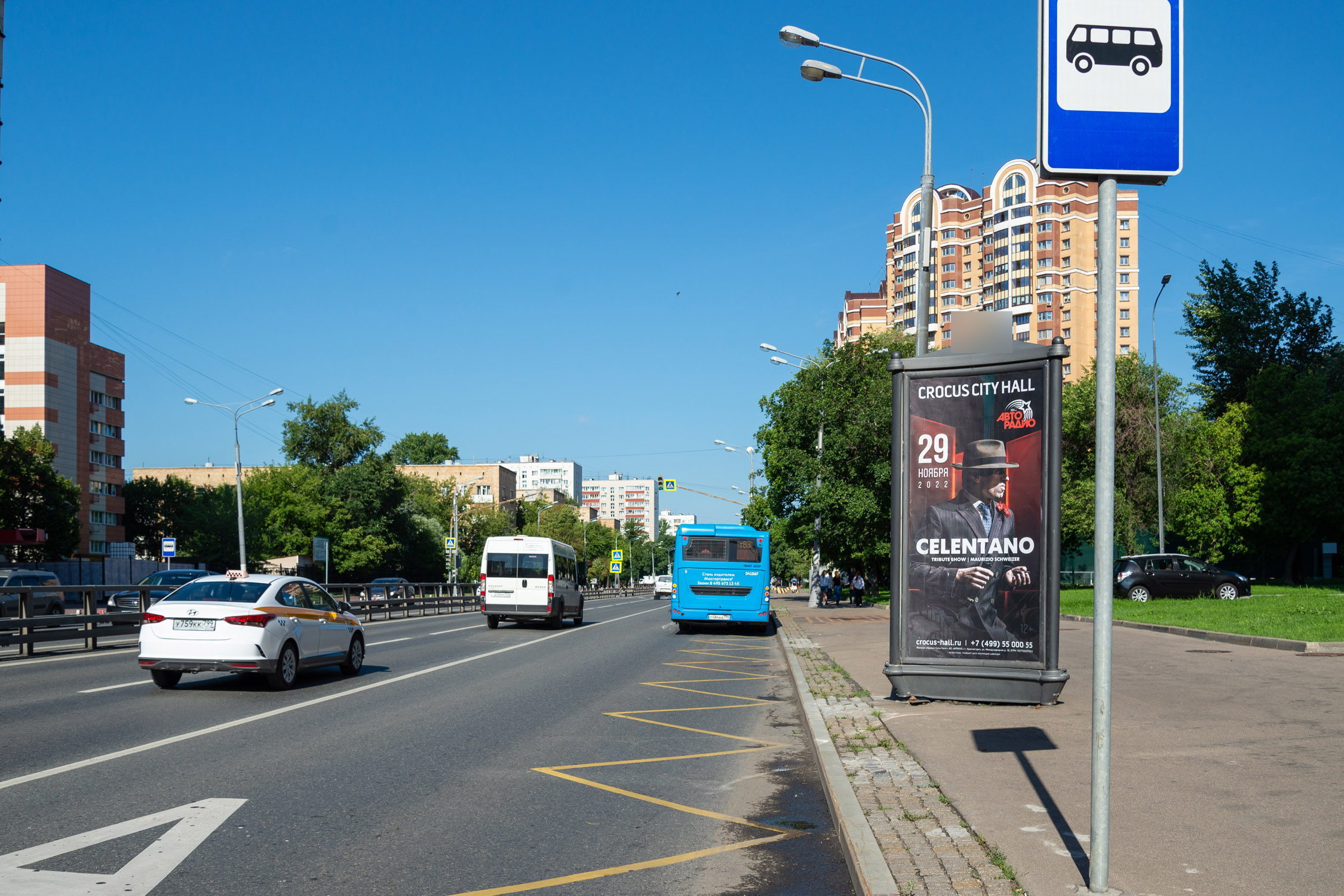 Фотография рекламного носителя, тип: Пиллар 3x1.4, адрес: Нижегородская ул., д.17, Москва, Россия. Сторона А №329849