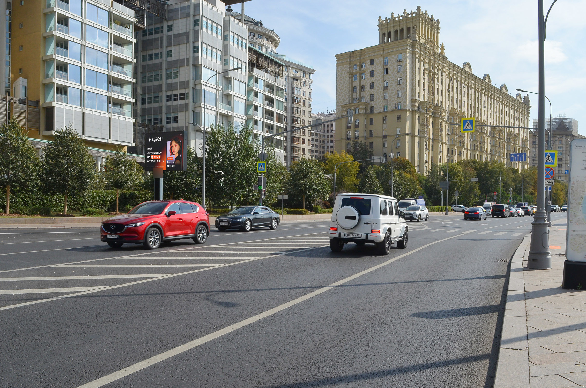 Фотография рекламного носителя, тип: Ситиборд 2.7x3.7, адрес: Смоленская наб., д.10, Москва, Россия. Сторона Б1 №577927