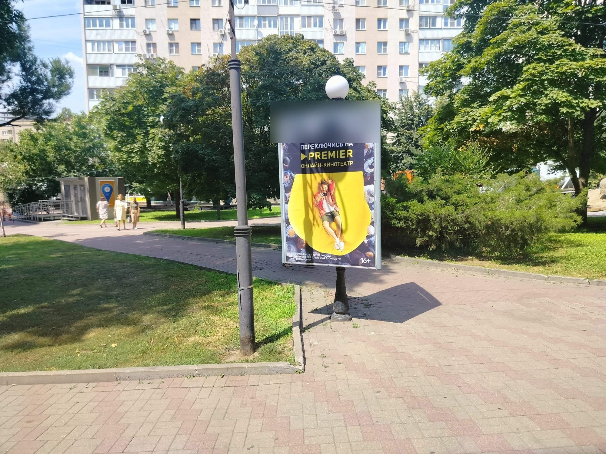 Фотография рекламного носителя, тип: Ситиформат 1.8x1.2, адрес: Пушкинская ул., д.176, Ростов-на-Дону, Ростовская область, Россия. Сторона Б №943925