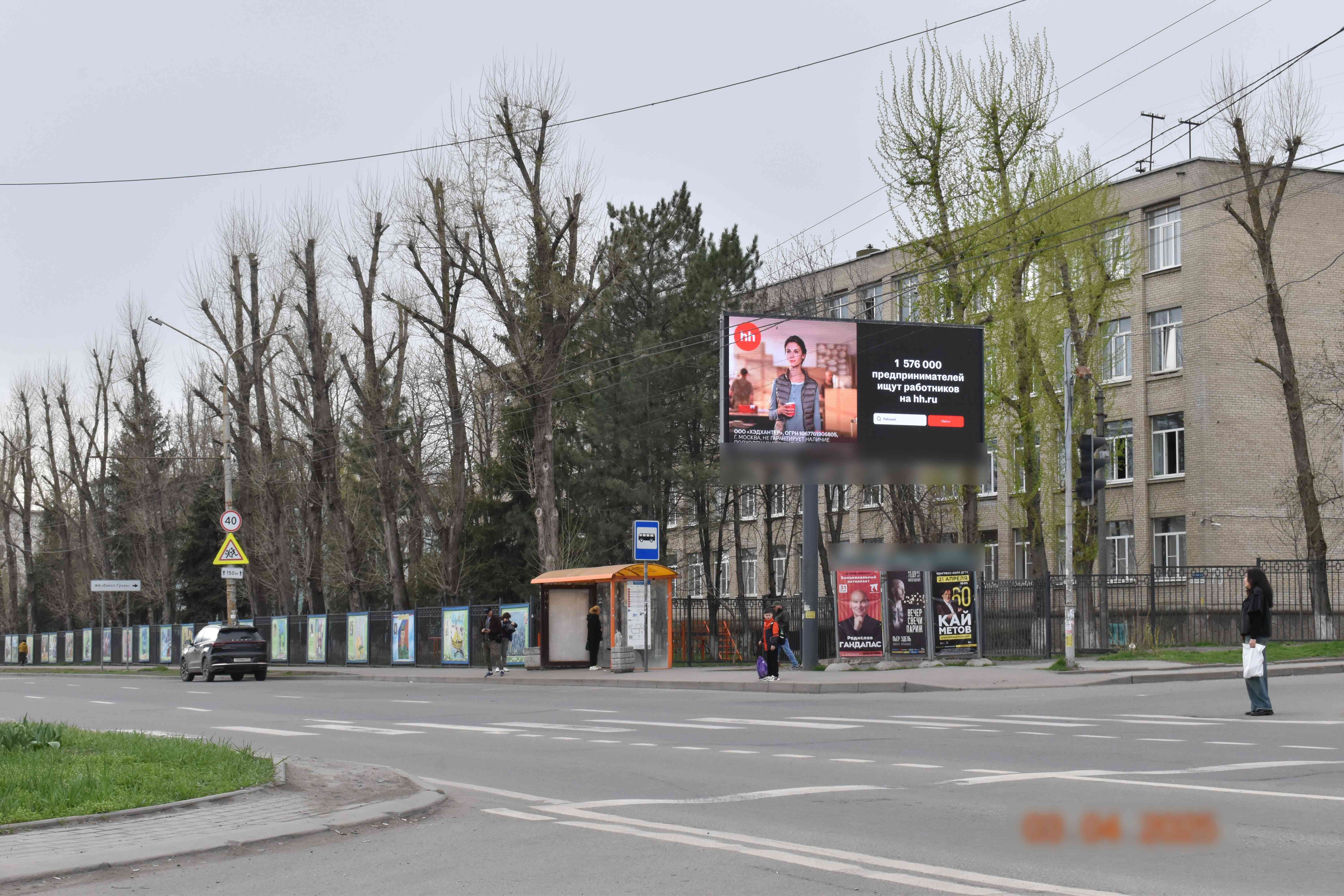 Фотография рекламного носителя, тип: Билборд 3x6, адрес: 40-летия Победы пр-т., д.73-75, Ростов-на-Дону, Ростовская область, Россия. Сторона А1 №781593