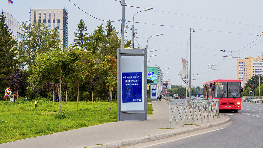 Фотография рекламного носителя, тип: Пиллар 3x1.4, адрес: Декабристов ул., д.1, Казань, Республика Татарстан, Россия. Сторона B №686116