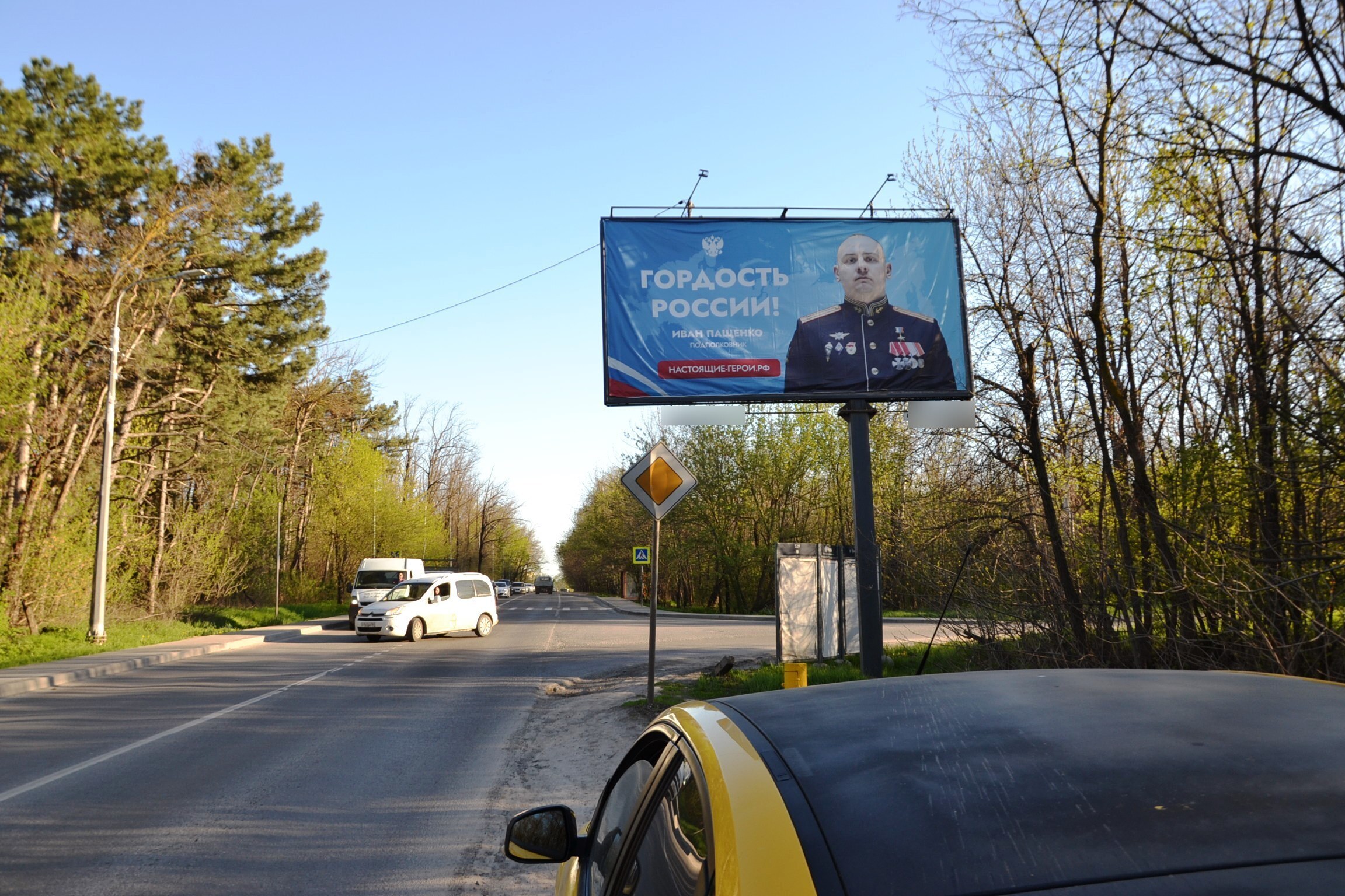 Фотография рекламного носителя, тип: Билборд 3x6, адрес: Орская ул., д.31Е, Ростов-на-Дону, Ростовская область, Россия. Сторона А №781808