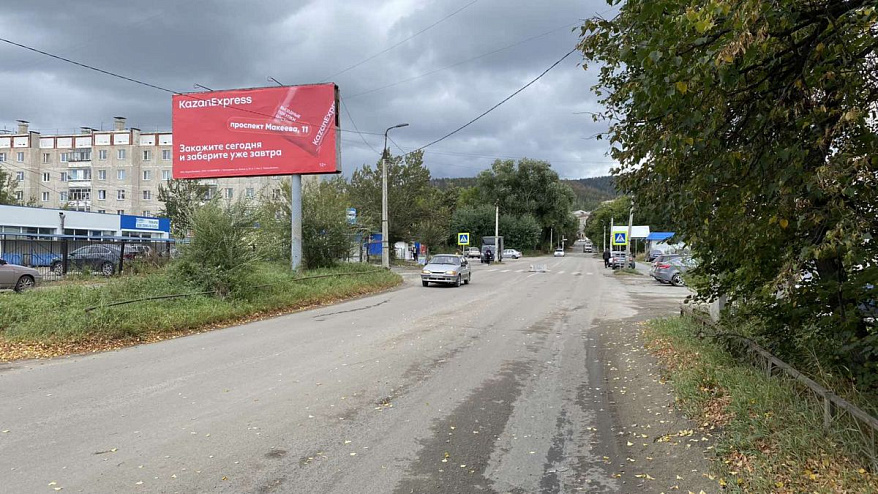 Фотография рекламного носителя, тип: Билборд 3x6, адрес: Молодежная ул. Х Богдана Хмельницкого ул., Миасс, Челябинская область, Россия. Сторона B №200362