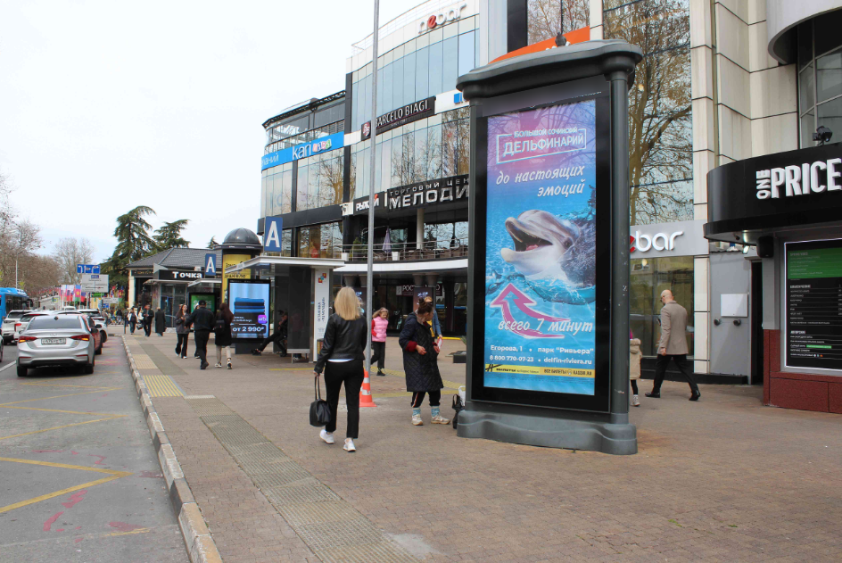 Фотография рекламного носителя, тип: Пиллар 3x1.4, адрес: Курортный пр-т., д.16, ост. Платановая аллея, Сочи, Краснодарский край, Россия. Сторона А1 №91187
