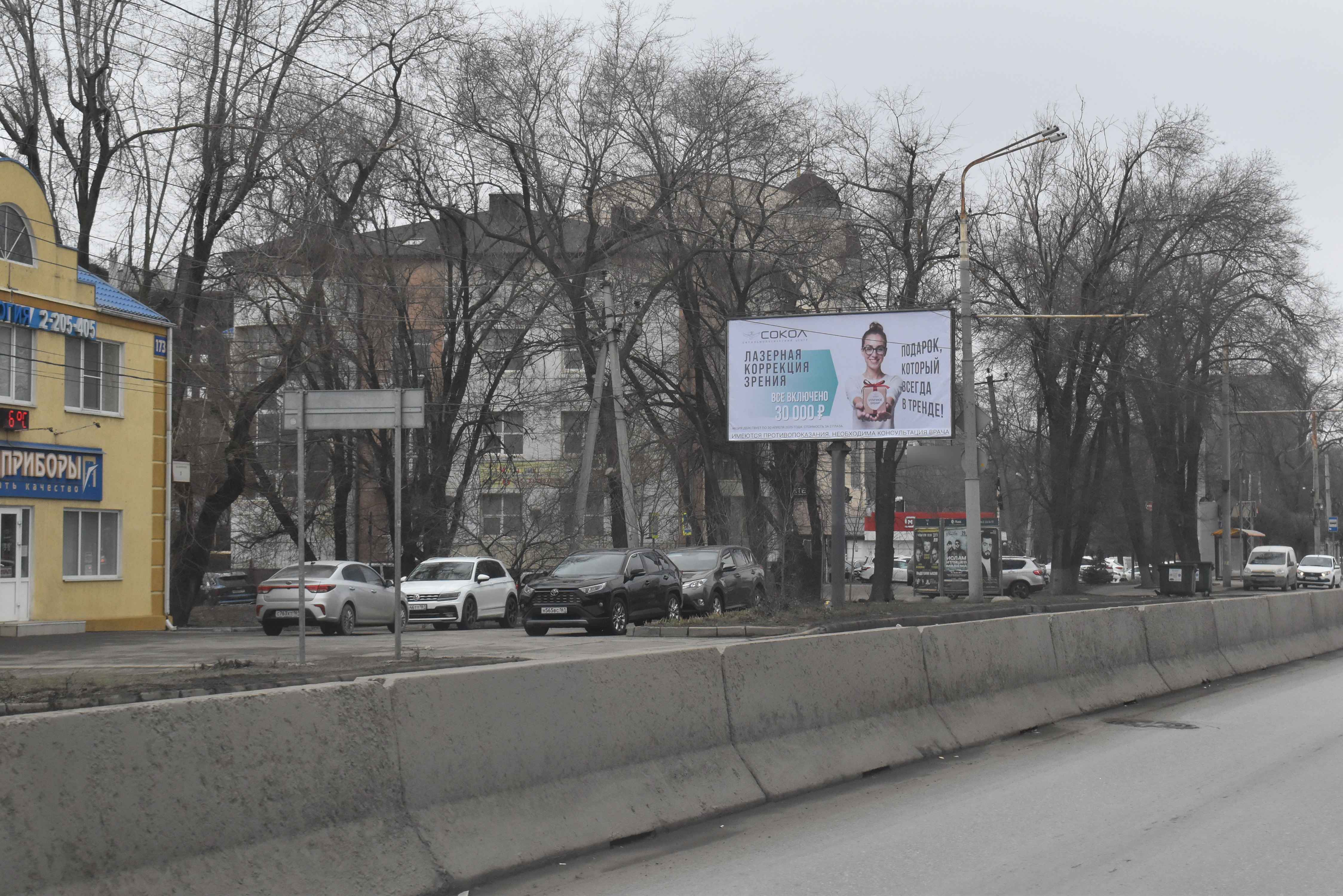 Фотография рекламного носителя, тип: Билборд 3x6, адрес: Стачки пр-т., д.173 Х Гризодубовой ул., Ростов-на-Дону, Ростовская область, Россия. Сторона Б №781829