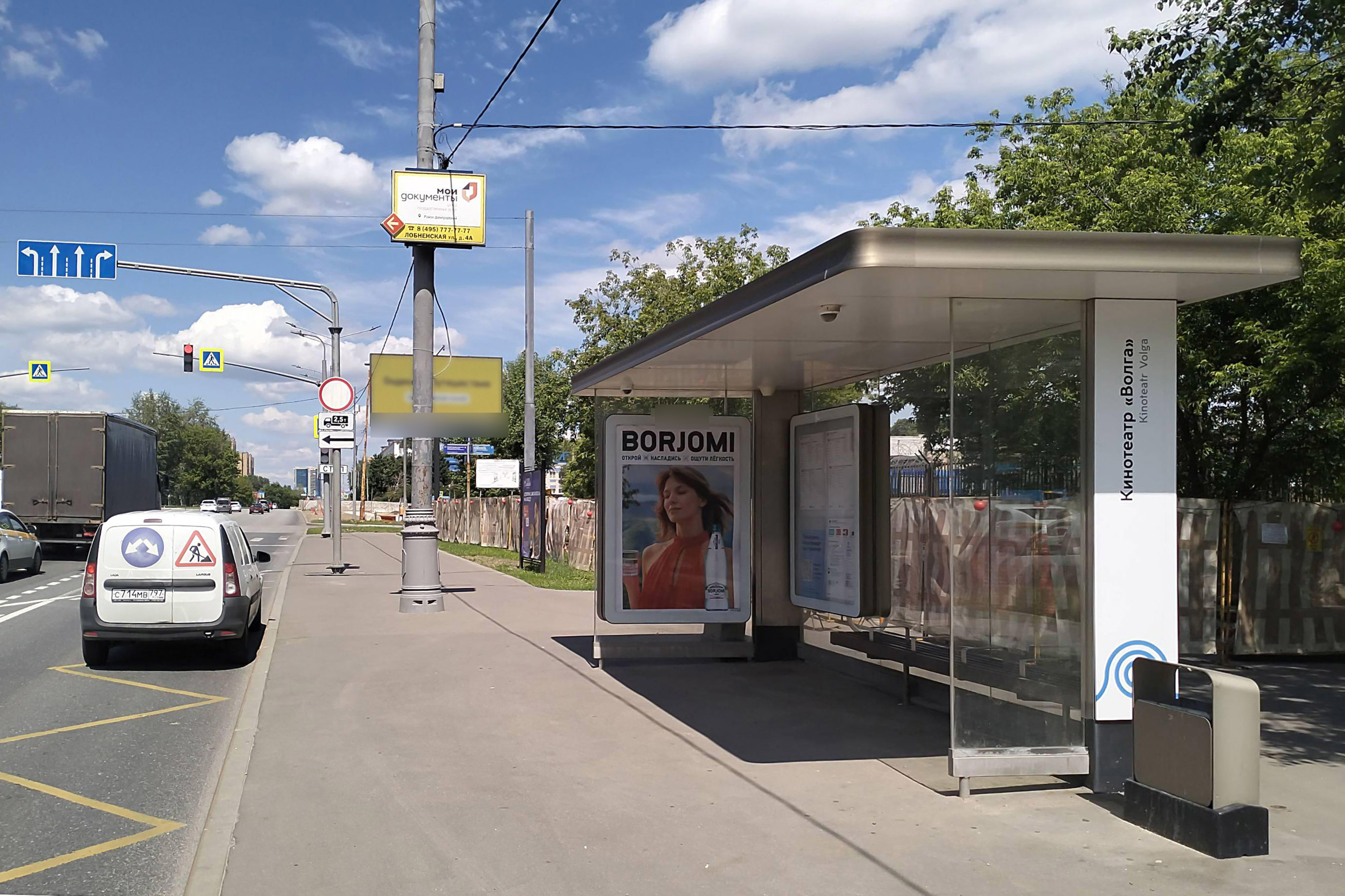 Фотография рекламного носителя, тип: Остановка 1.8x1.2, адрес: Дмитровское ш., д.110А, стр.3, Москва, Россия. Сторона А №314465