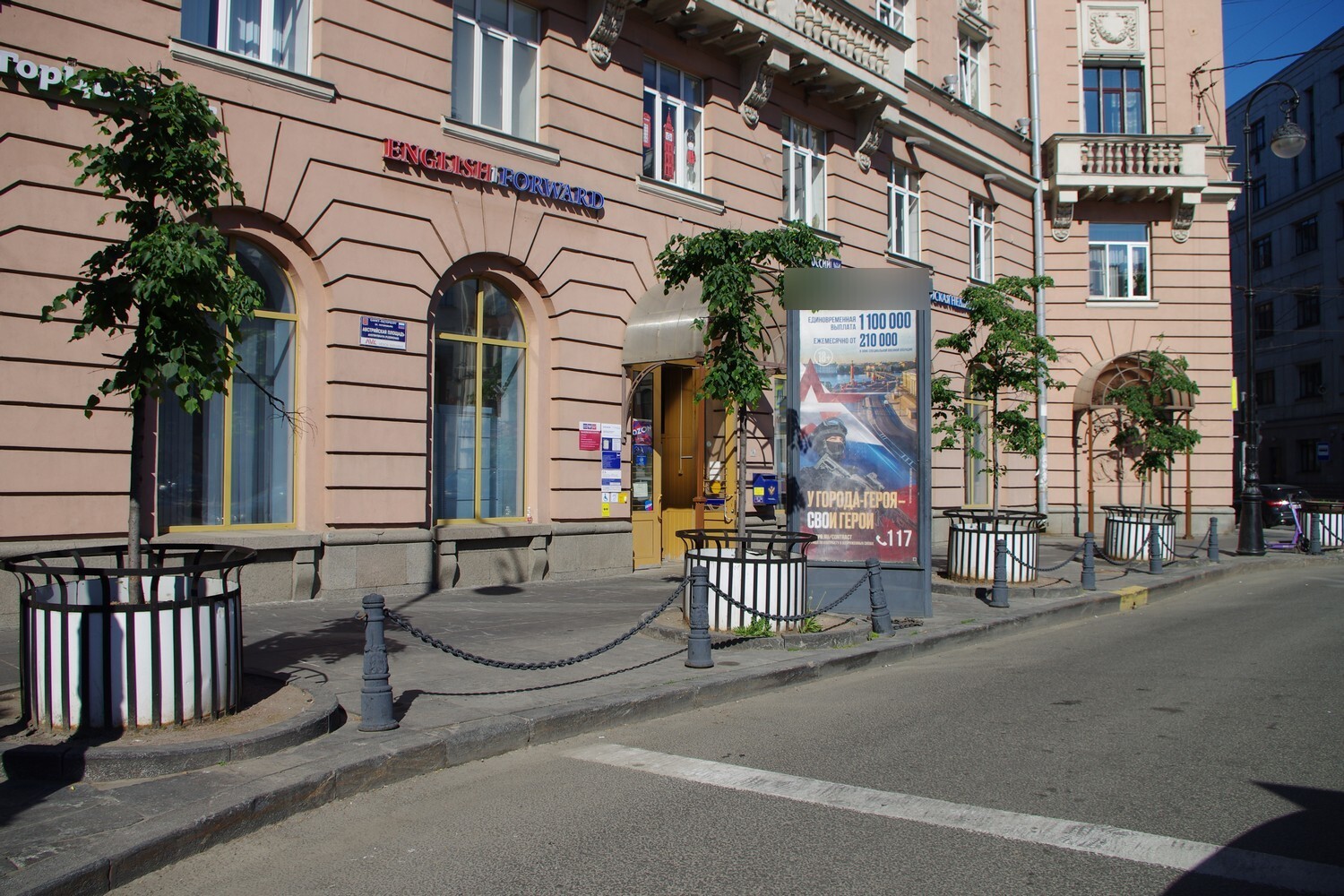 Фотография рекламного носителя, тип: Пиллар 3x1.4, адрес: Каменноостровский пр-т., д.15 Х Мира ул., Санкт-Петербург, Россия. Сторона Б №542193