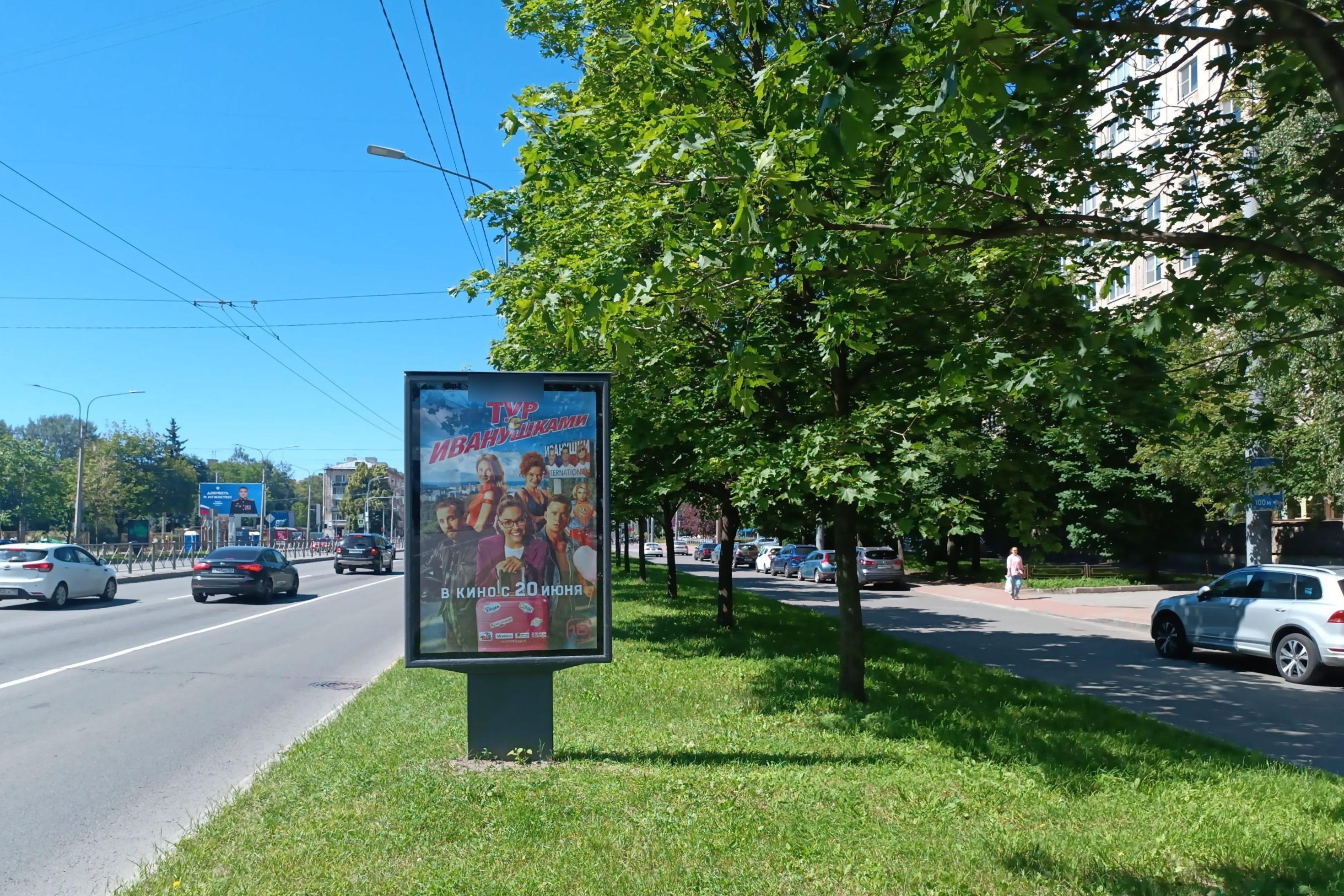 Фотография рекламного носителя, тип: Ситиформат 1.8x1.2, адрес: Заневский пр-т., д.28, Санкт-Петербург, Россия. Сторона А №107770