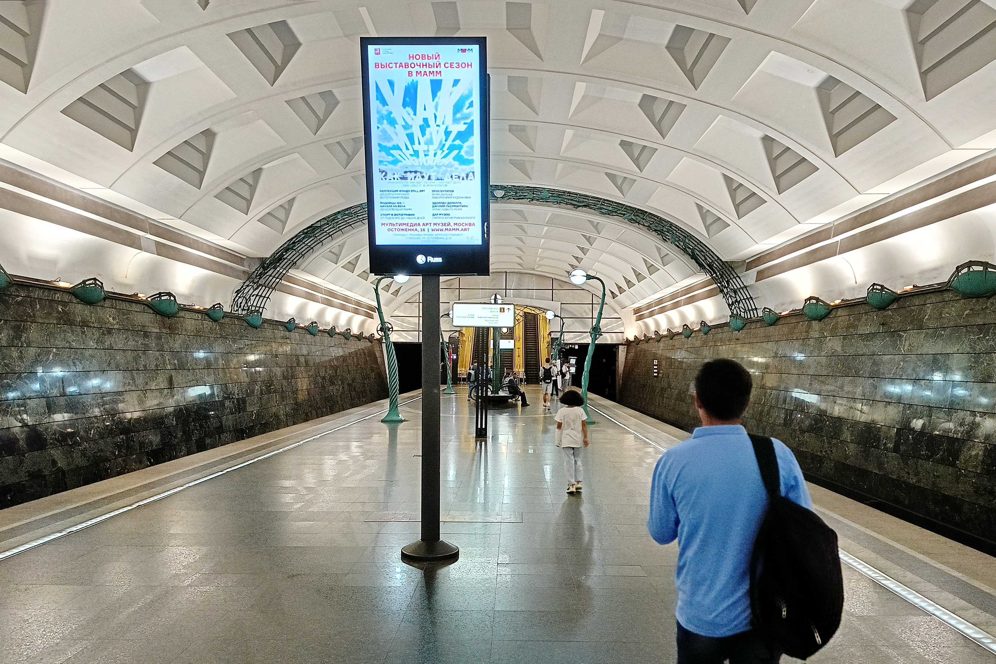 Фотография рекламного носителя, тип: Видеоэкран, адрес: Станция метро «Славянский бульвар», линия Арбатско-Покровская, Москва, Россия. Сторона/вариант А2 №1376001