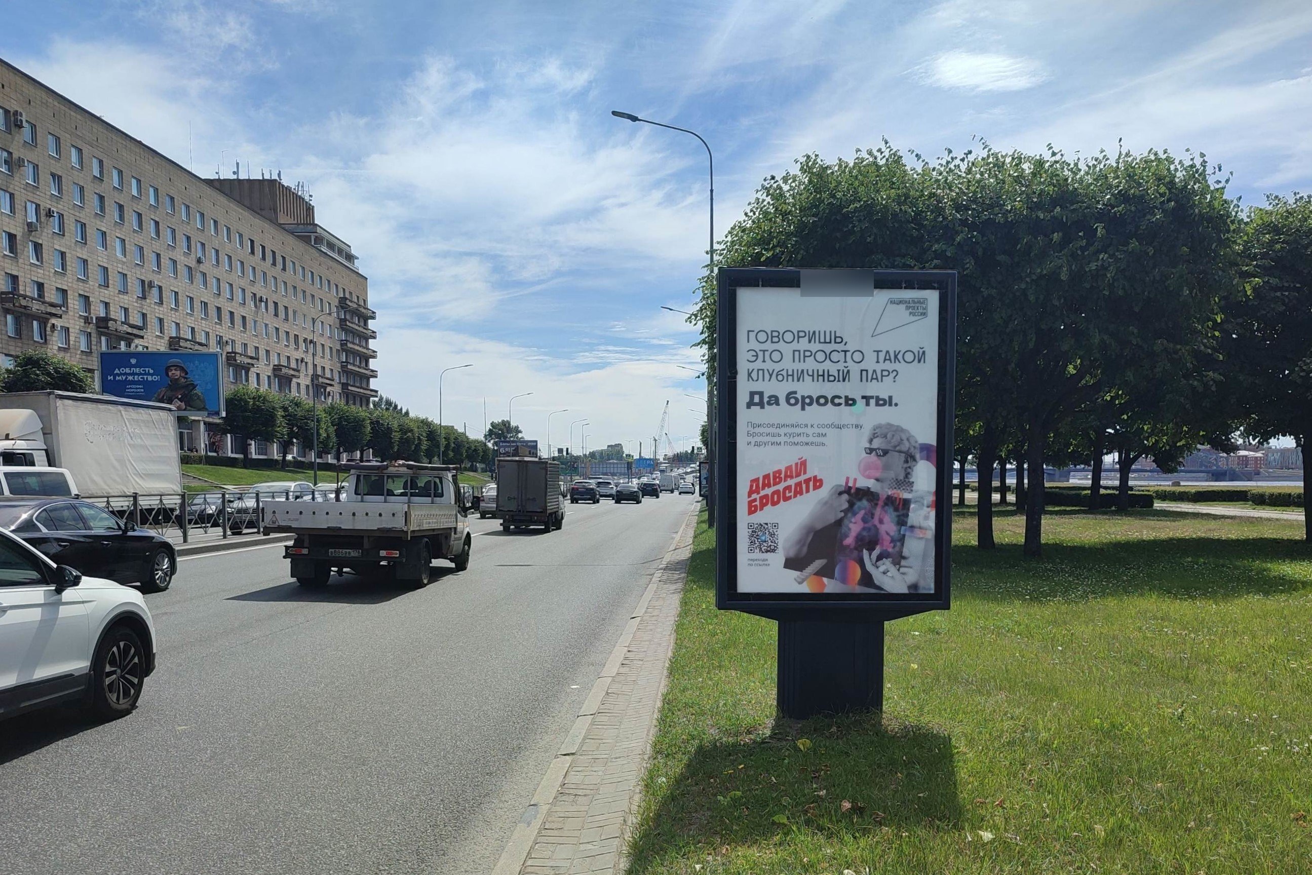 Фотография рекламного носителя, тип: Ситиформат 1.8x1.2, адрес: Свердловская наб., д.64, поз.1, Санкт-Петербург, Россия. Сторона А №140592