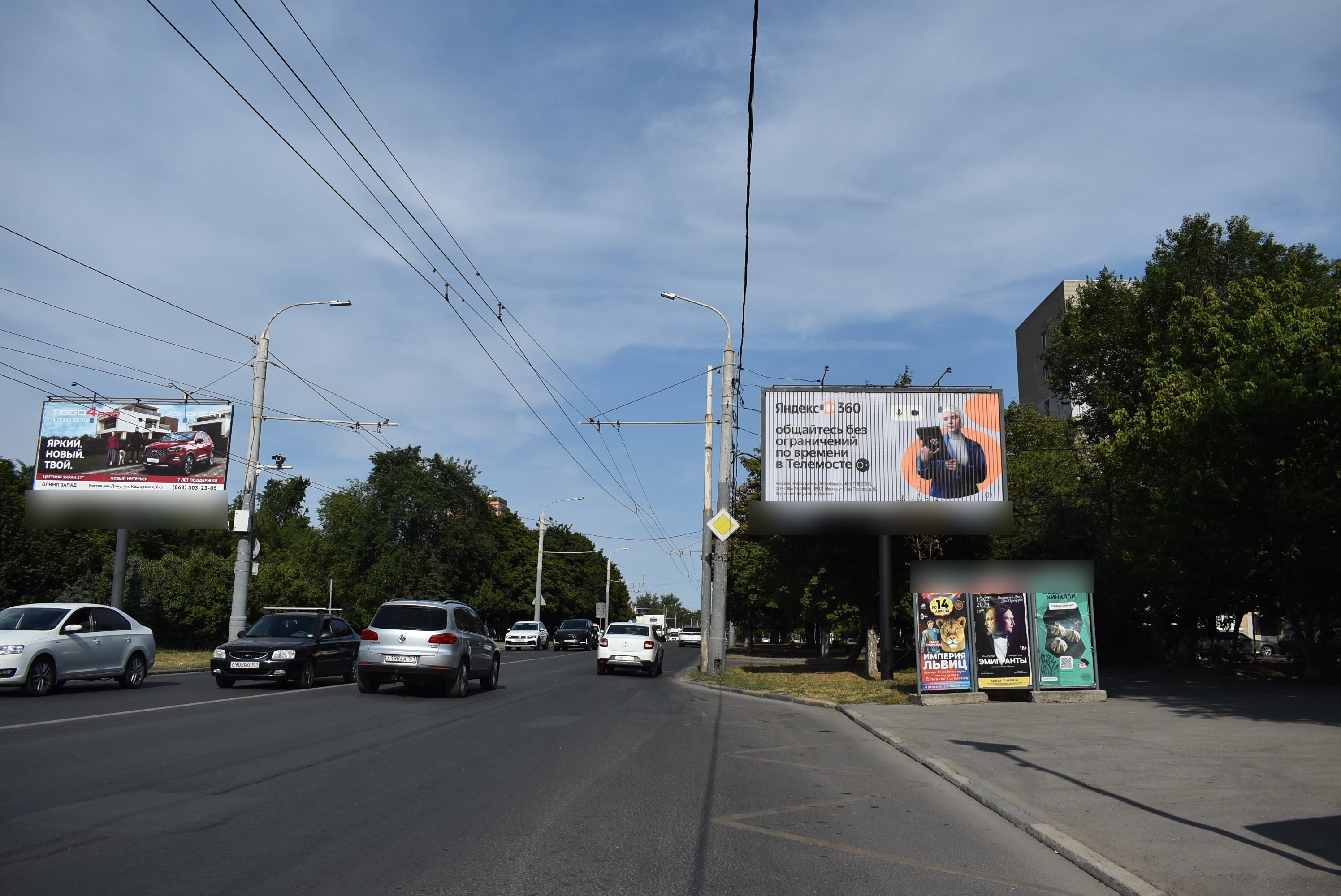 Фотография рекламного носителя, тип: Билборд 3x6, адрес: Стачки пр-т., д.217/1, Ростов-на-Дону, Ростовская область, Россия. Сторона А1-А3 №841861