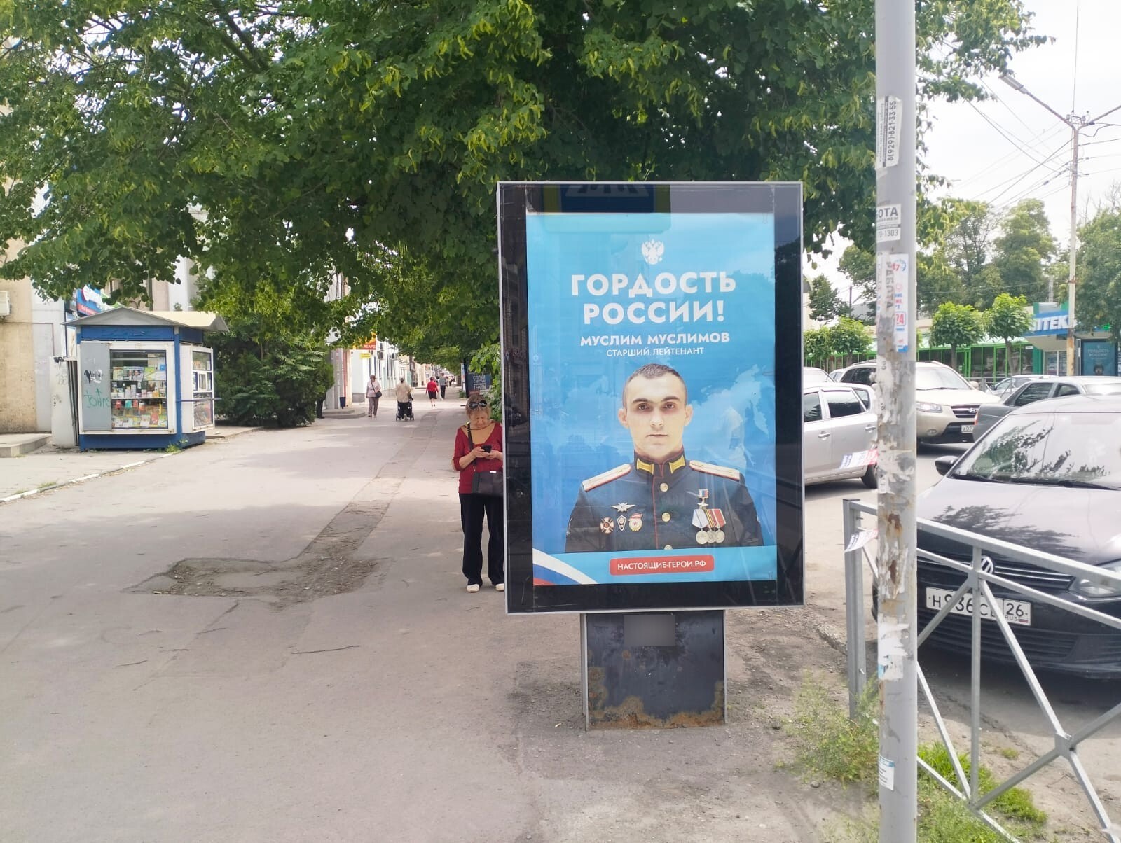 Фотография рекламного носителя, тип: Ситиформат 1.8x1.2, адрес: Кирова ул., д.213 X Энгельса ул., Батайск, Ростовская область, Россия. Сторона Б №1328383