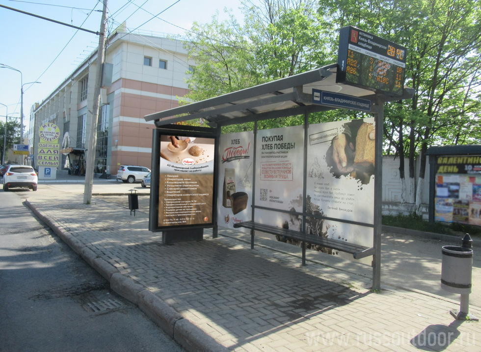 Фотография рекламного носителя, тип: Остановка 1.8x1.2, адрес: Б.Нижегородская ул., д.88а, Владимир, Владимирская область, Россия. Сторона А №245946