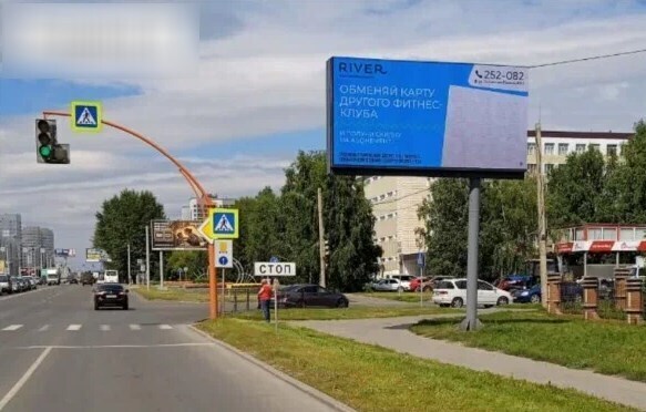 Фотография рекламного носителя, тип: Билборд 3x6, адрес: Павловский тракт, д.58, Барнаул, Алтайский край, Россия. Сторона А1-А10 №844290