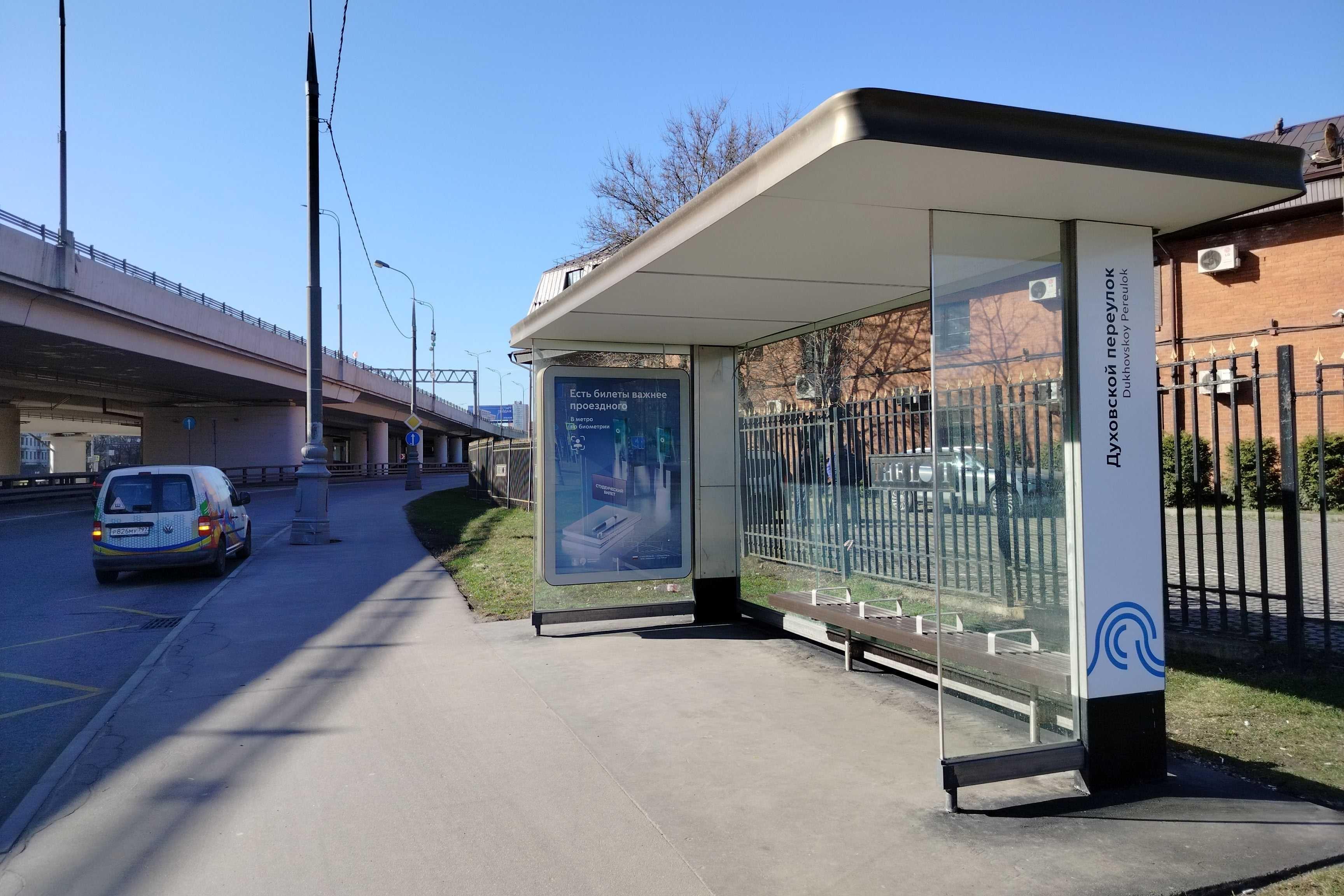 Фотография рекламного носителя, тип: Остановка 1.8x1.2, адрес: Тульская Мал. ул., ост. "Духовской пер.", поз.1, Москва, Россия. Сторона А №935680