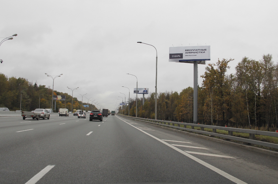 Фотография рекламного носителя, тип: Суперсайт 5x15, адрес: МКАД, 98 470м, Балашиха, Московская область, Россия. Сторона А №535383