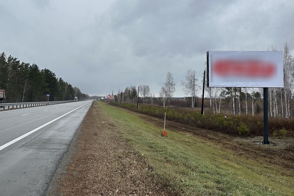 Фотография рекламного носителя, тип: Билборд 3x6, адрес: Чуйский тракт а/д, 362 050м, Барнаул, Алтайский край, Россия. Сторона А №1336790
