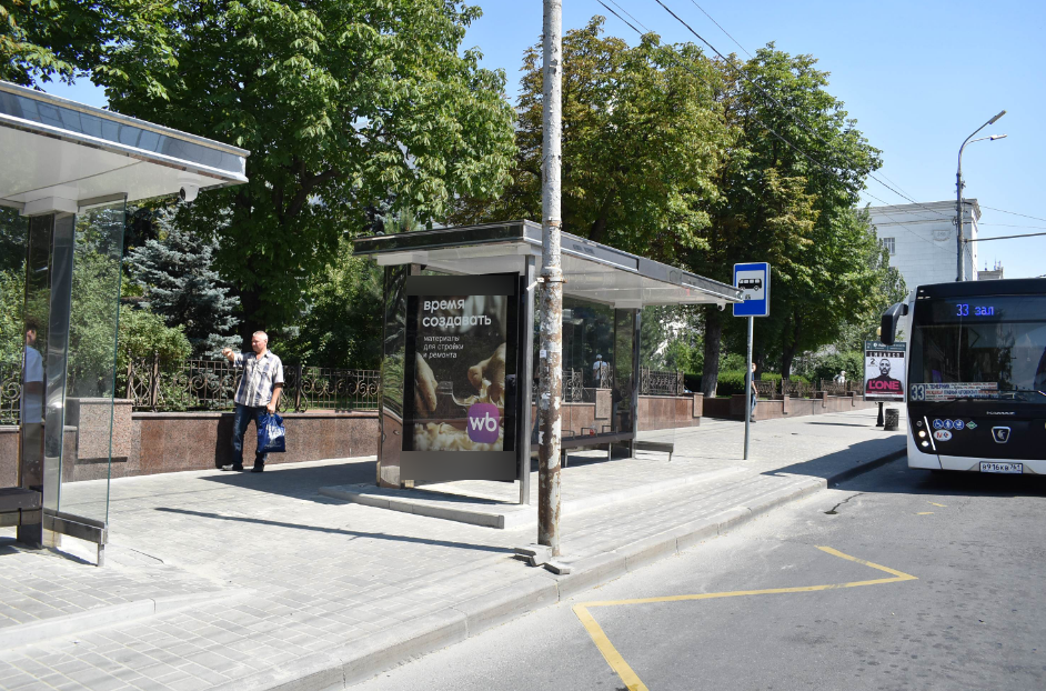 Фотография рекламного носителя, тип: Остановка 1.8x1.2, адрес: Ворошиловский пр-т., д.41/112, поз.1, Ростов-на-Дону, Ростовская область, Россия. Сторона Б №1397956
