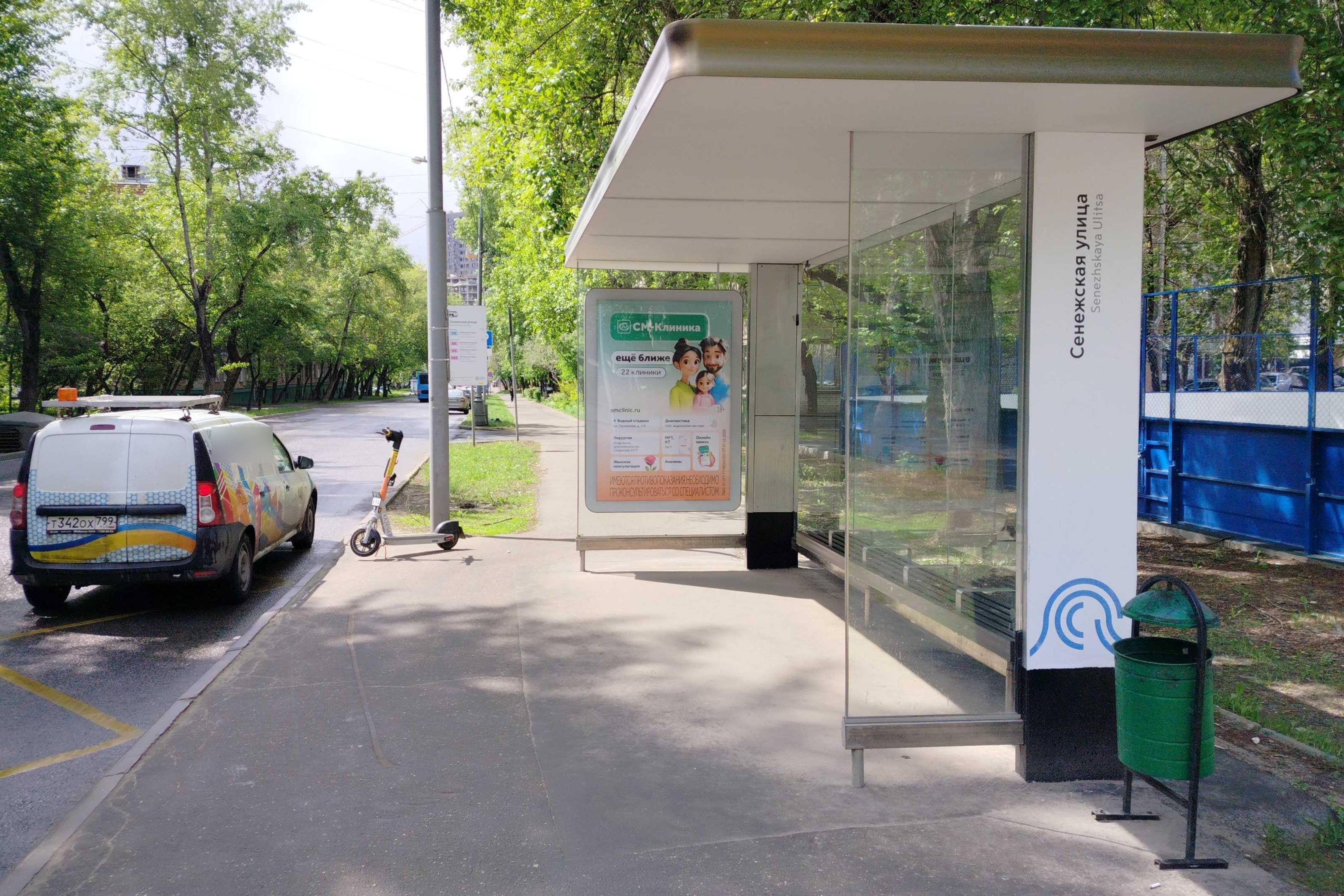 Фотография рекламного носителя, тип: Остановка 1.8x1.2, адрес: Солнечногорская ул., д.7, корп.1, Москва, Россия. Сторона А №309286