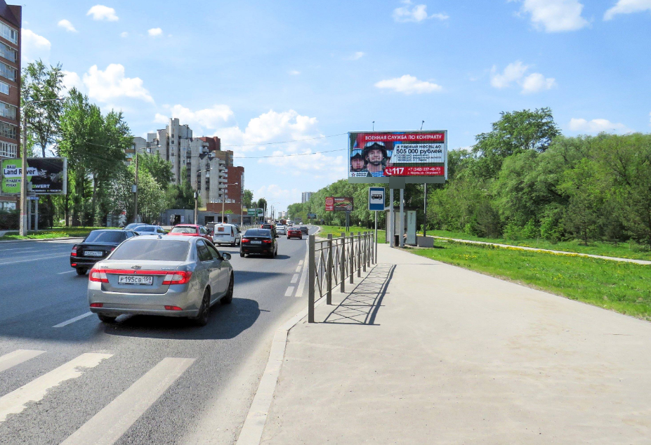 Фотография рекламного носителя, тип: Билборд 3x6, адрес: Космонавтов ш. X Одоевского ул., Пермь, Пермский край, Россия. Сторона A1-А3 №1398309