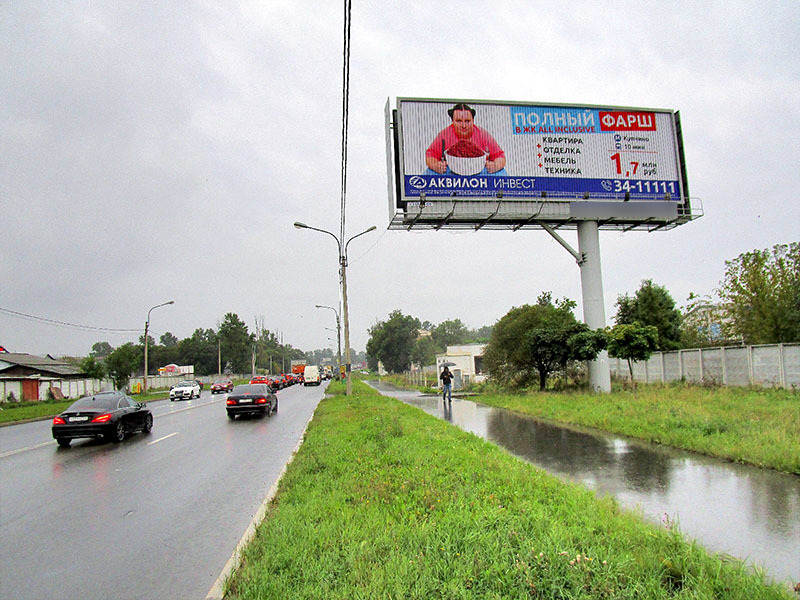 Фотография рекламного носителя, тип: Суперсайт 5x15, адрес: Митрофаньевское ш., д.29, Санкт-Петербург, Россия. Сторона А1 №165227